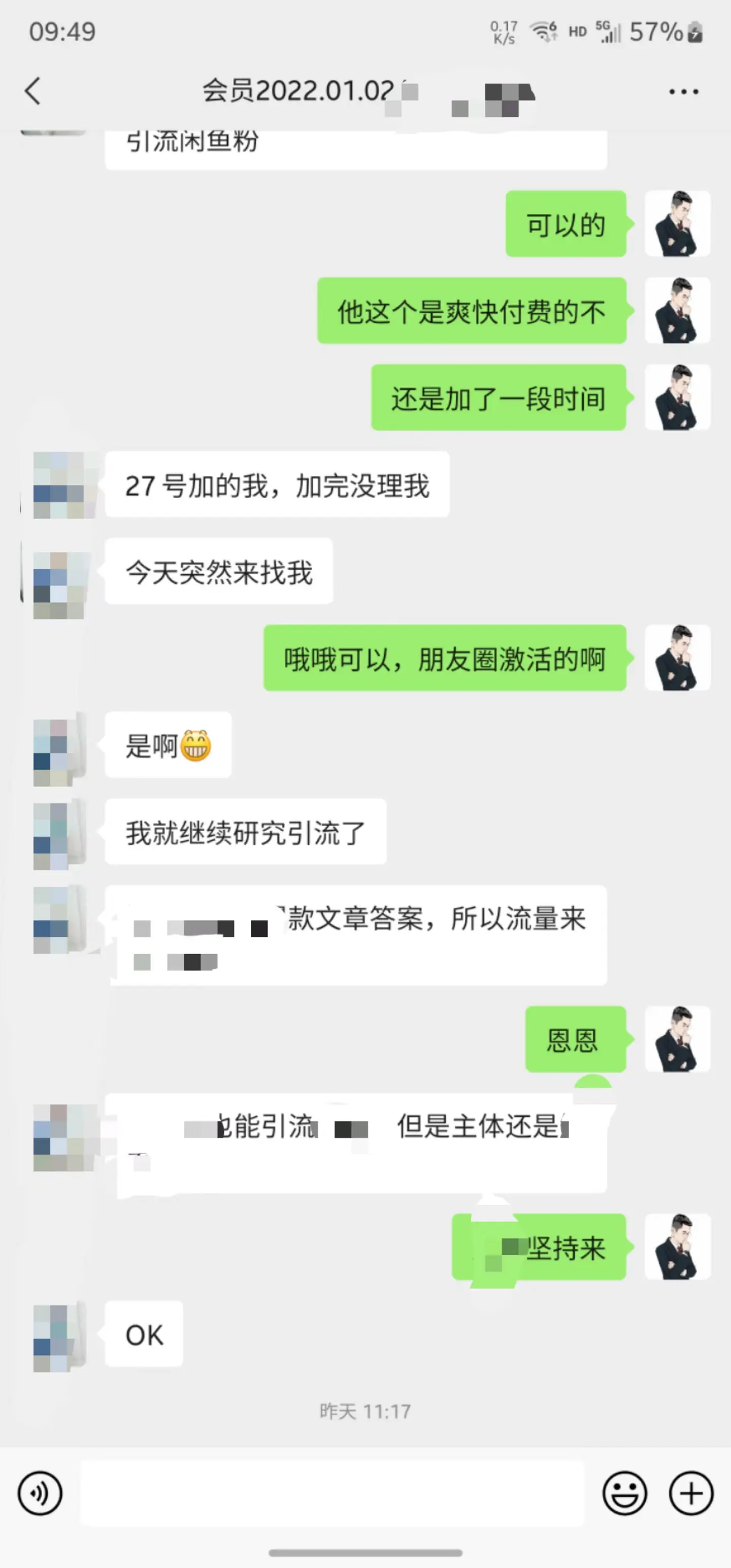 掘金先行学员往期反馈①—保持更新