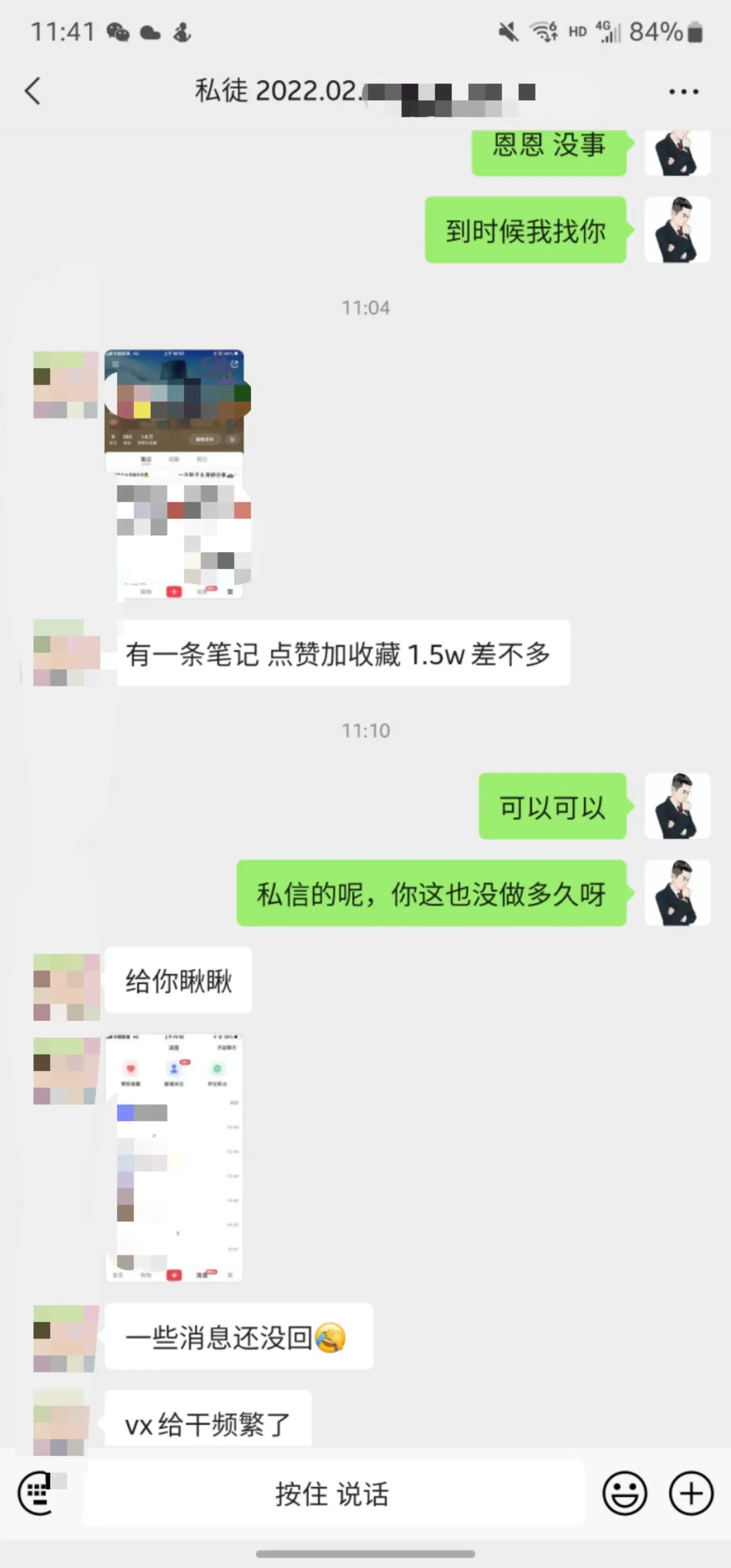 掘金先行学员往期反馈①—保持更新
