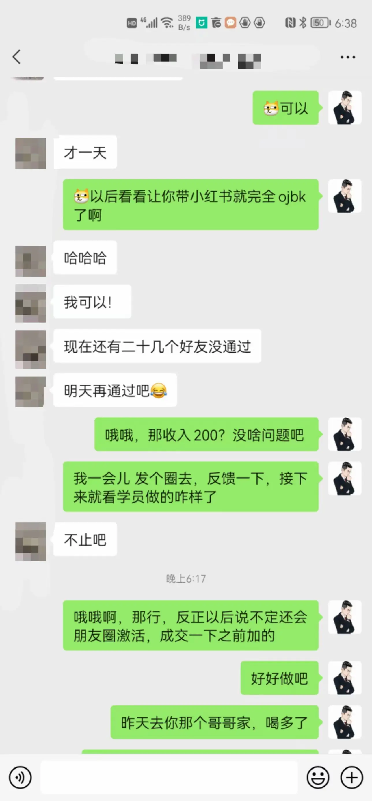 掘金先行学员往期反馈①—保持更新
