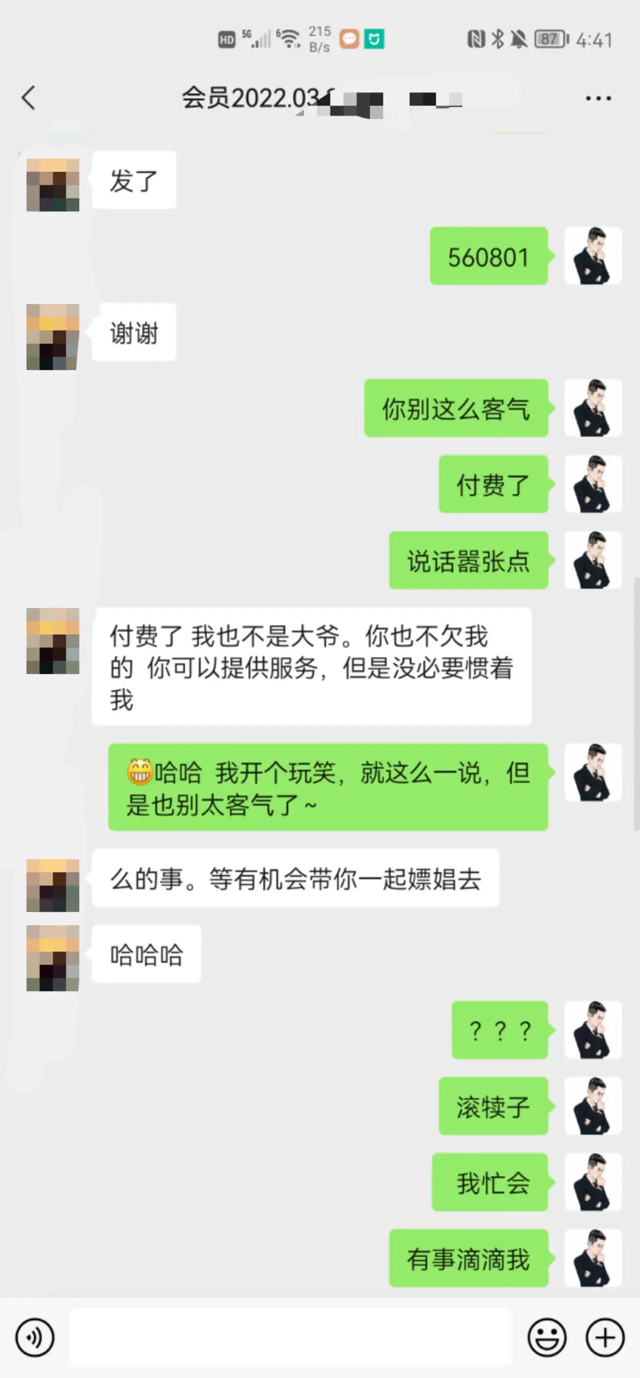 掘金先行学员往期反馈①—保持更新