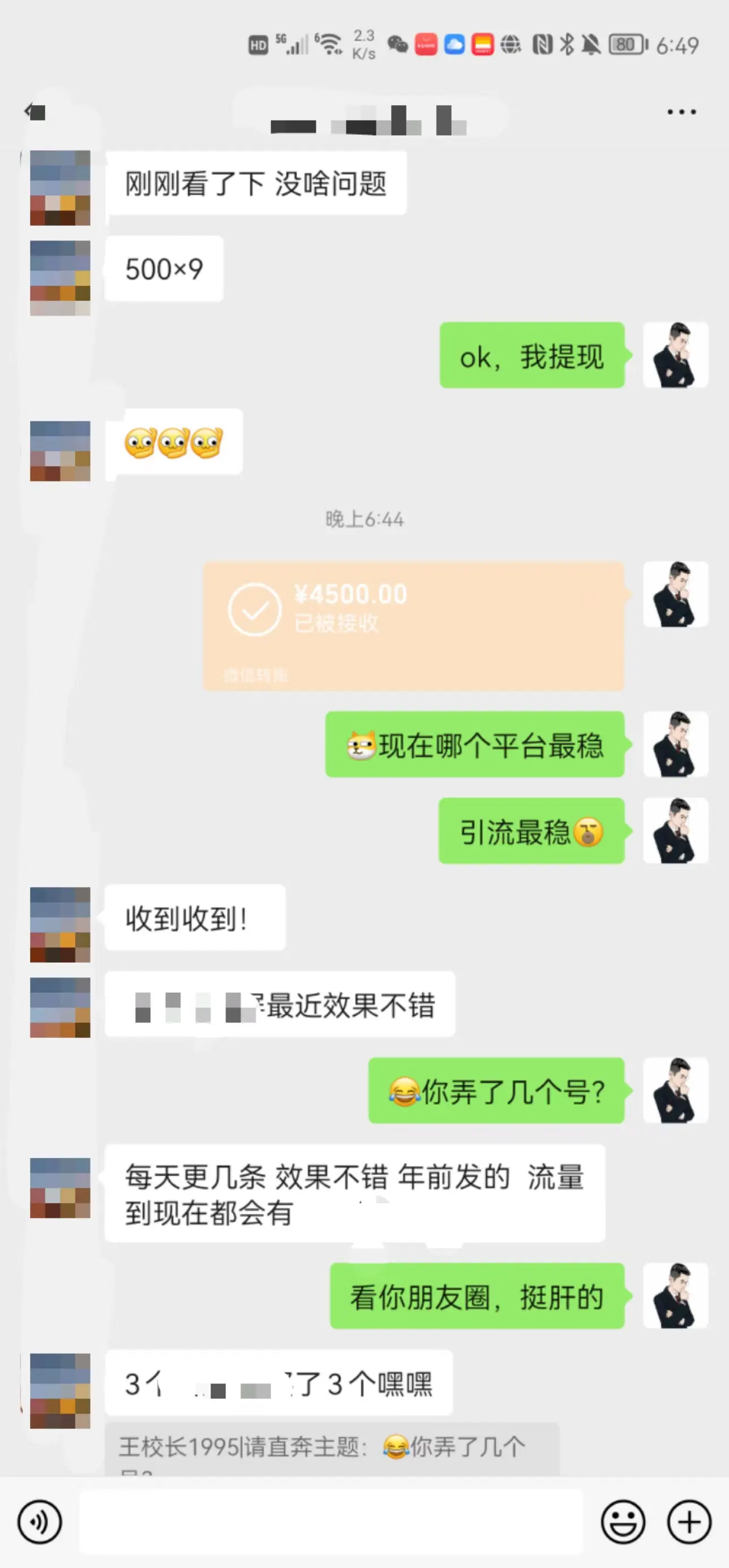掘金先行学员往期反馈①—保持更新