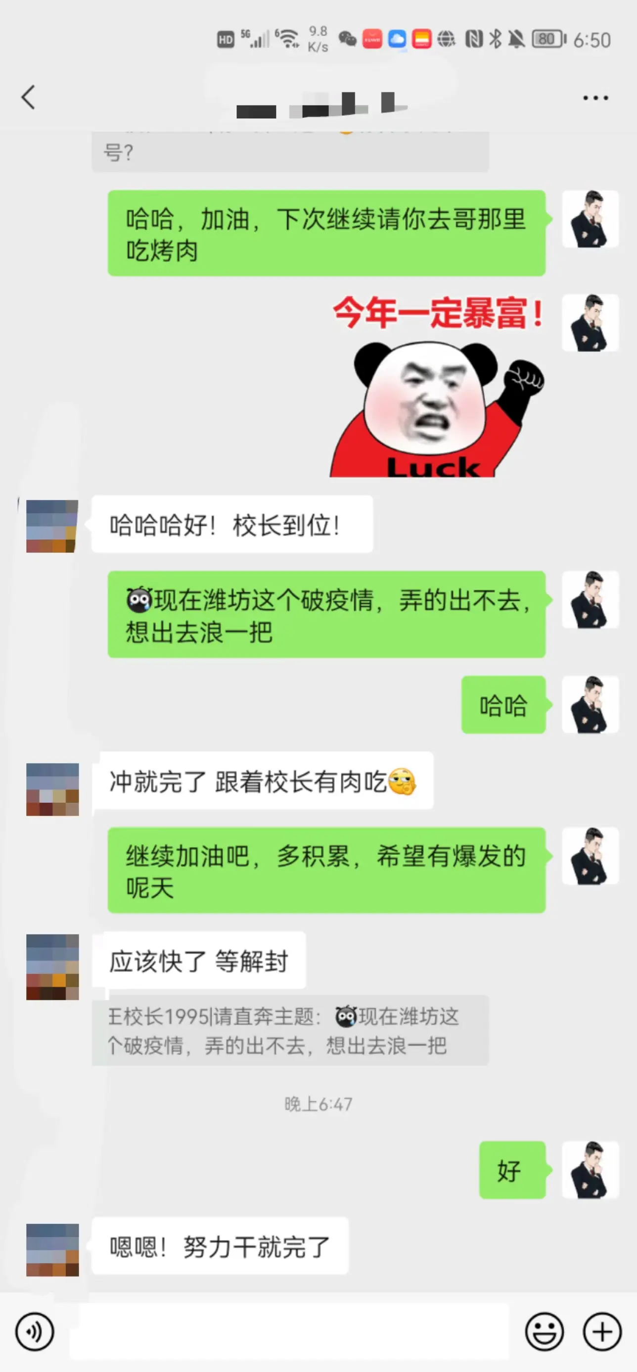 掘金先行学员往期反馈①—保持更新