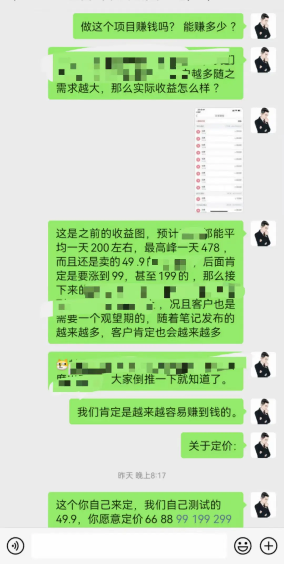 掘金先行学员往期反馈①—保持更新