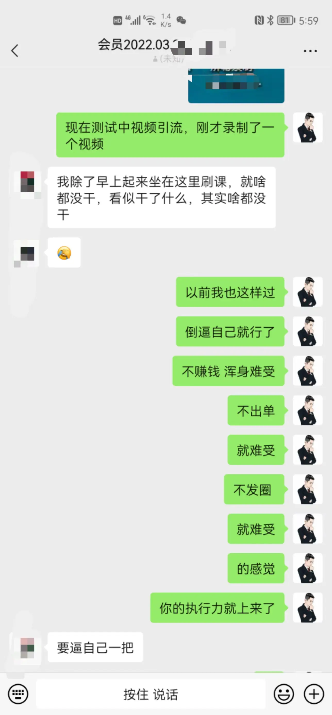 掘金先行学员往期反馈①—保持更新