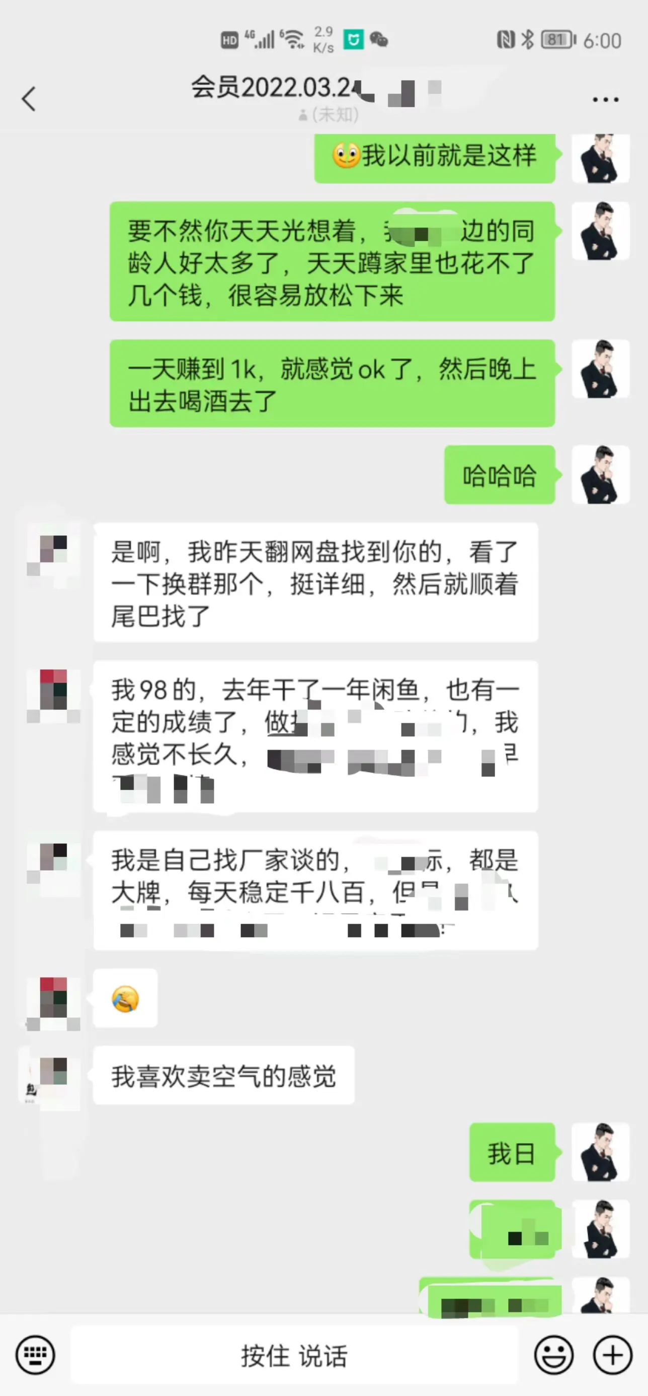 掘金先行学员往期反馈①—保持更新