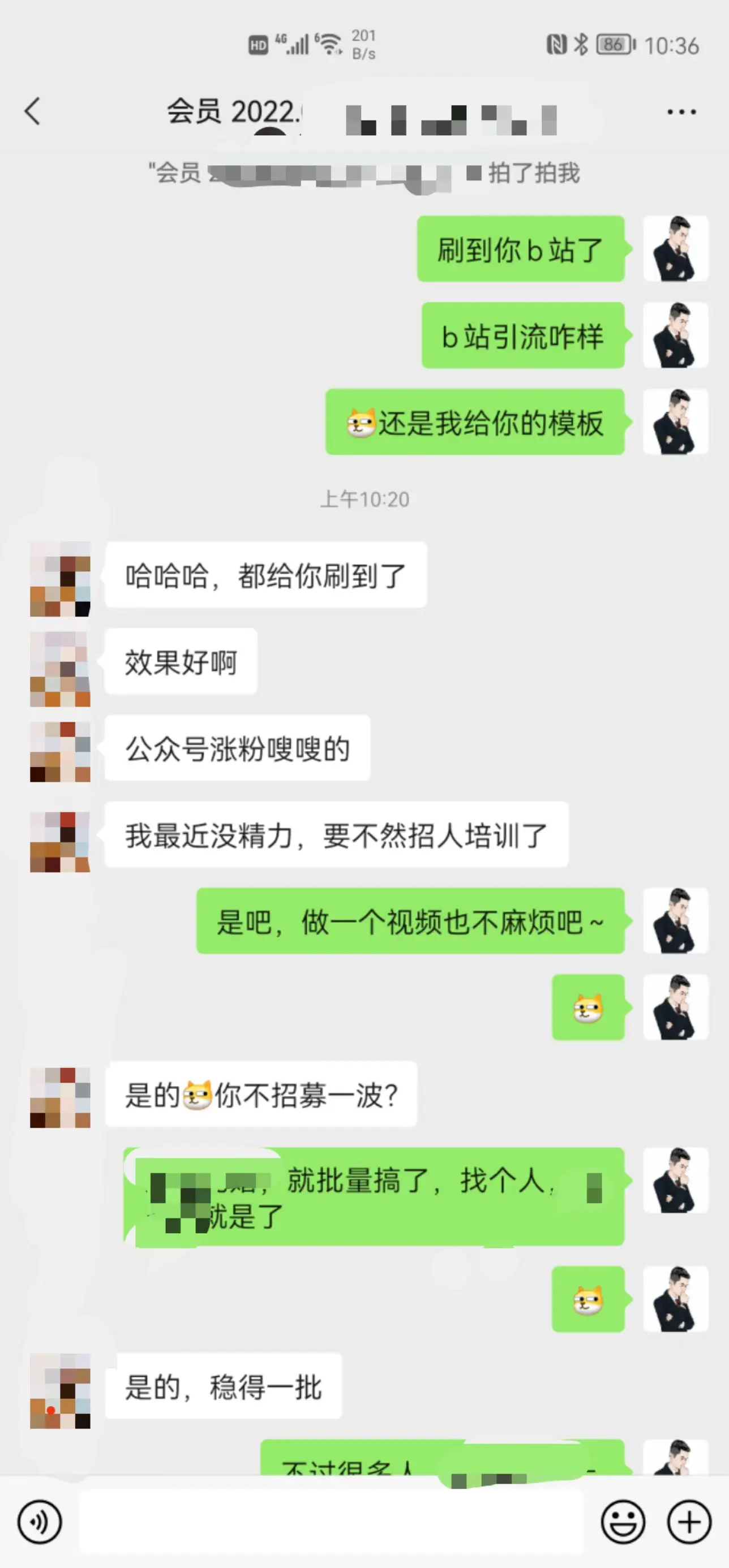 掘金先行学员往期反馈①—保持更新