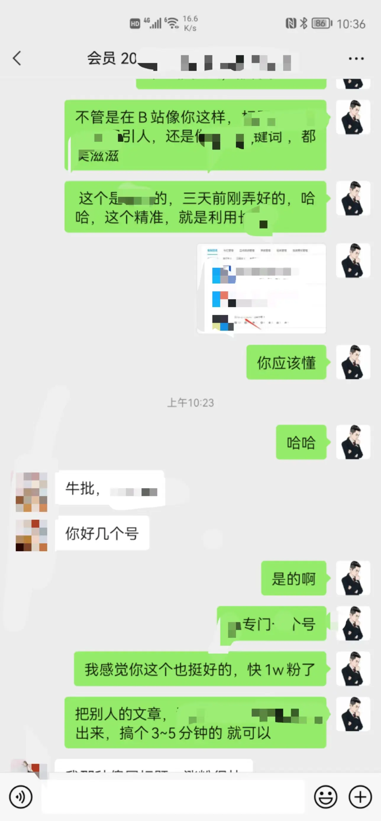 掘金先行学员往期反馈①—保持更新