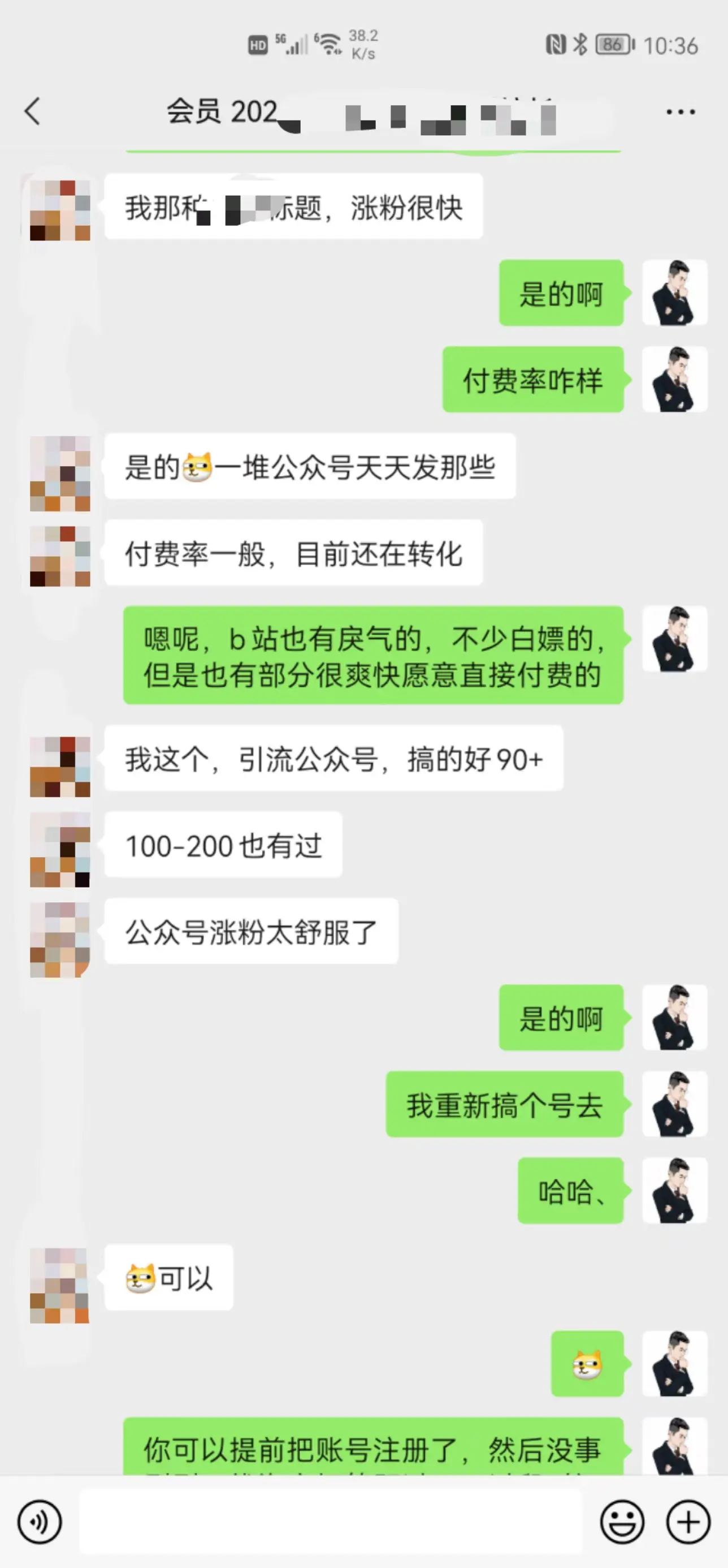 掘金先行学员往期反馈①—保持更新