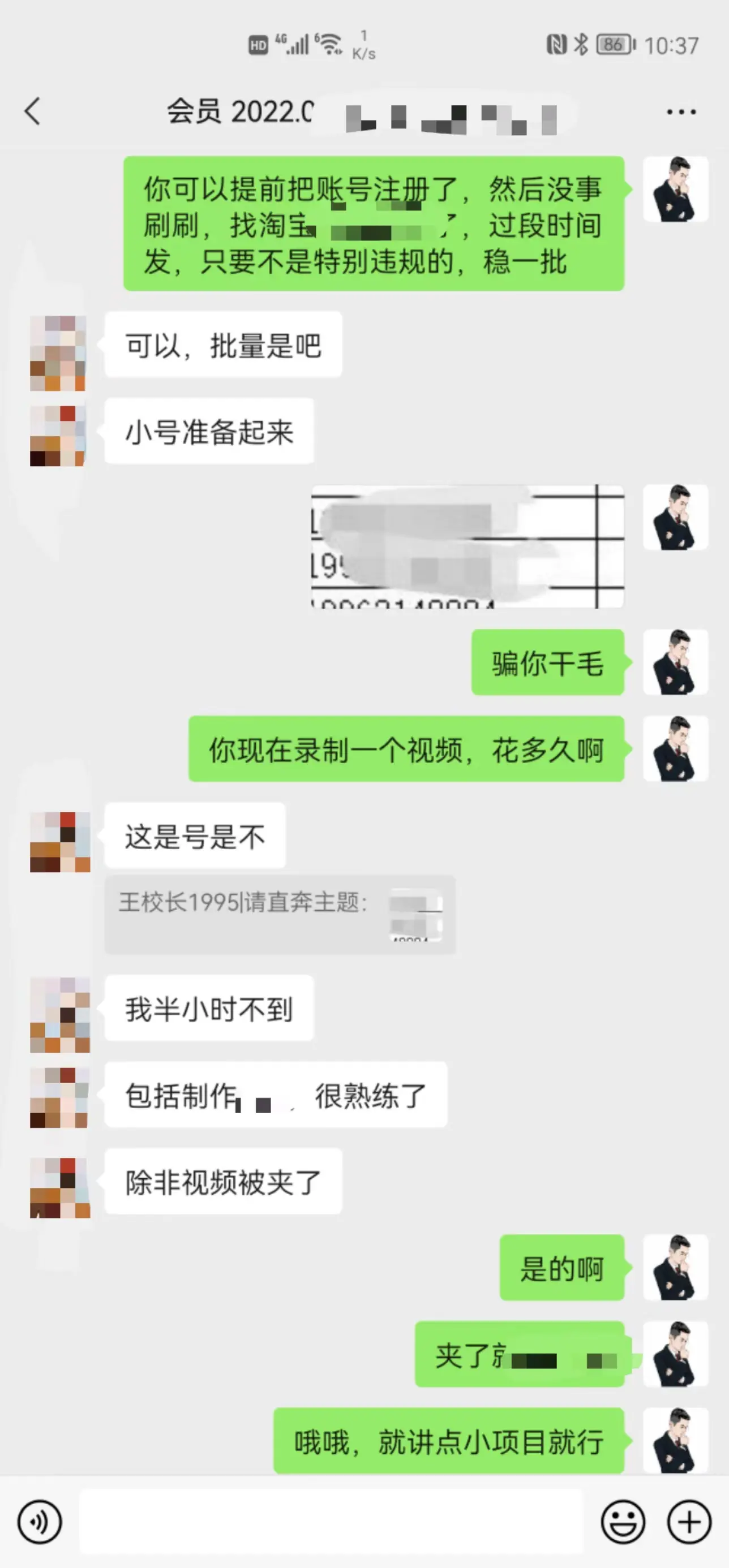 掘金先行学员往期反馈①—保持更新