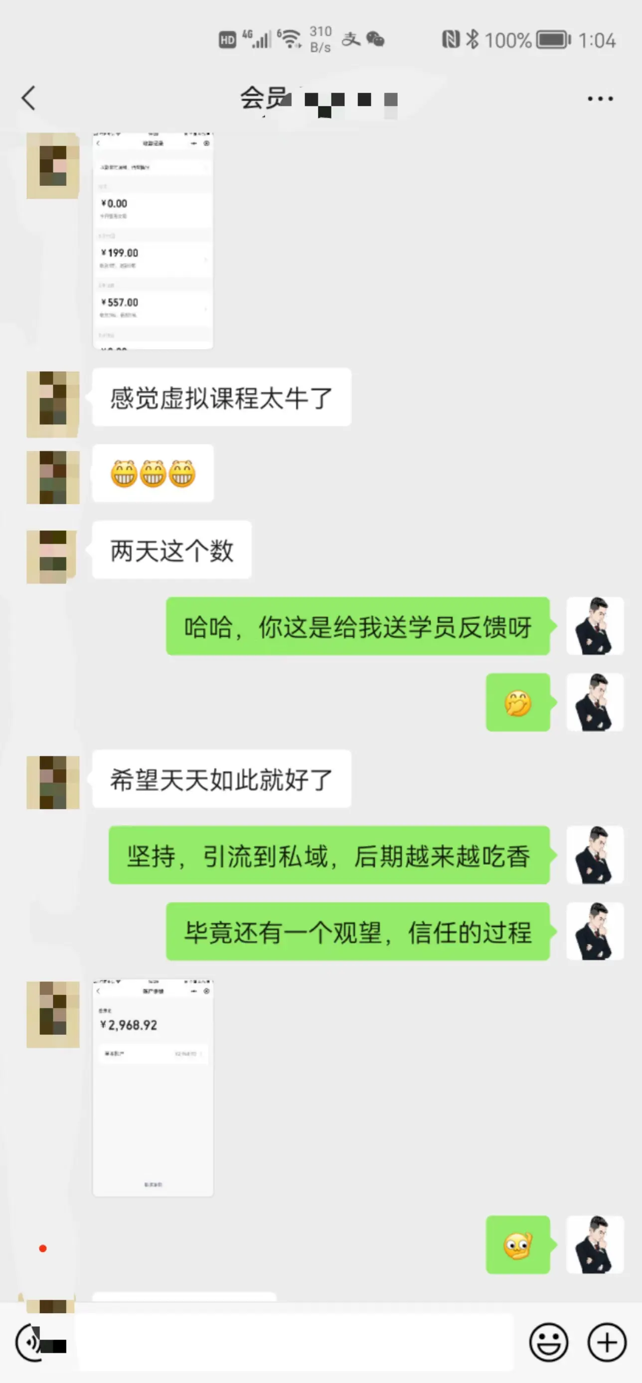 掘金先行学员往期反馈①—保持更新