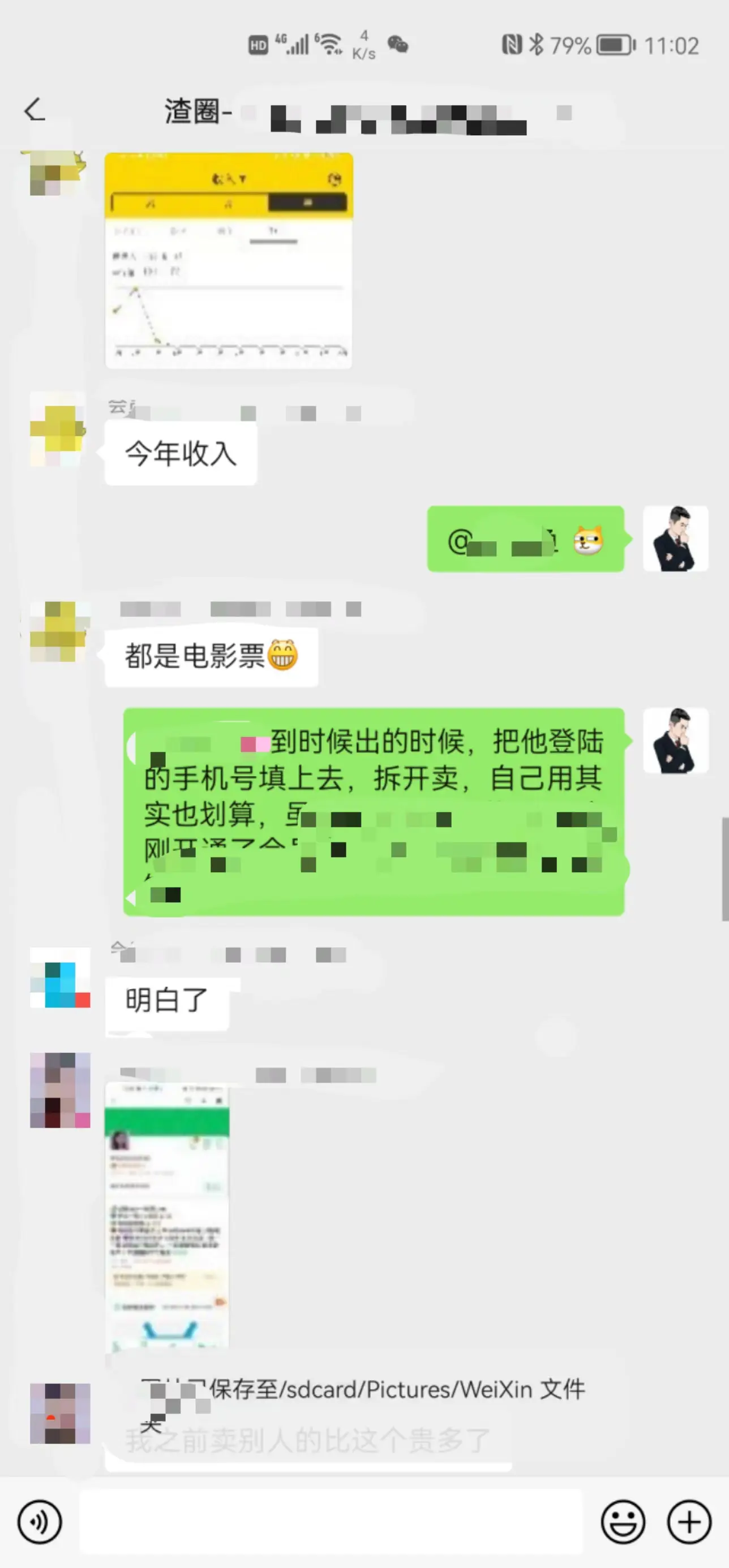 掘金先行学员往期反馈①—保持更新