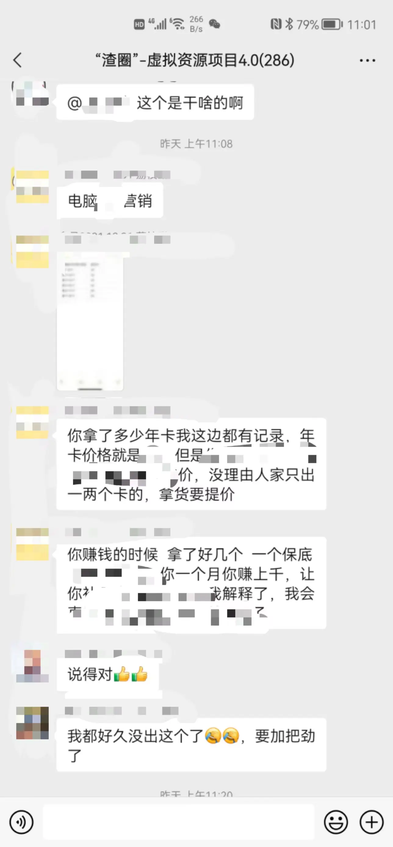 掘金先行学员往期反馈①—保持更新