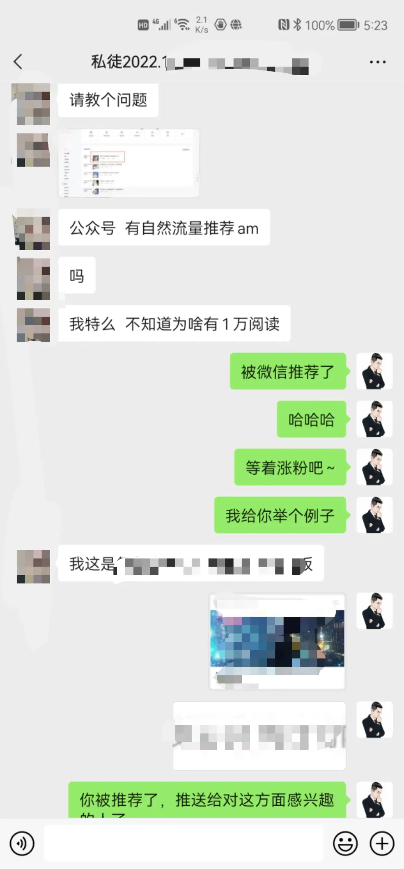 掘金先行学员往期反馈①—保持更新