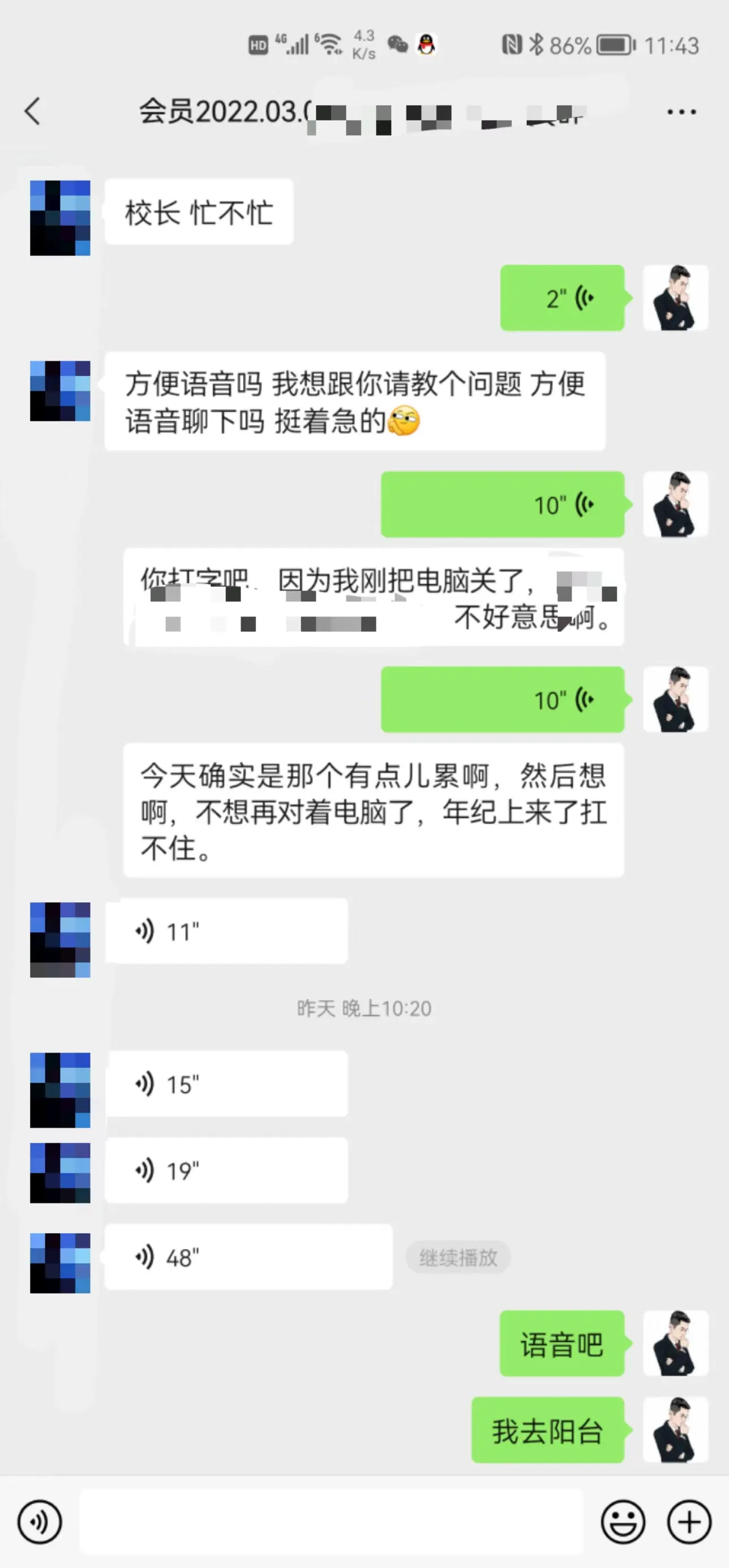 掘金先行学员往期反馈①—保持更新
