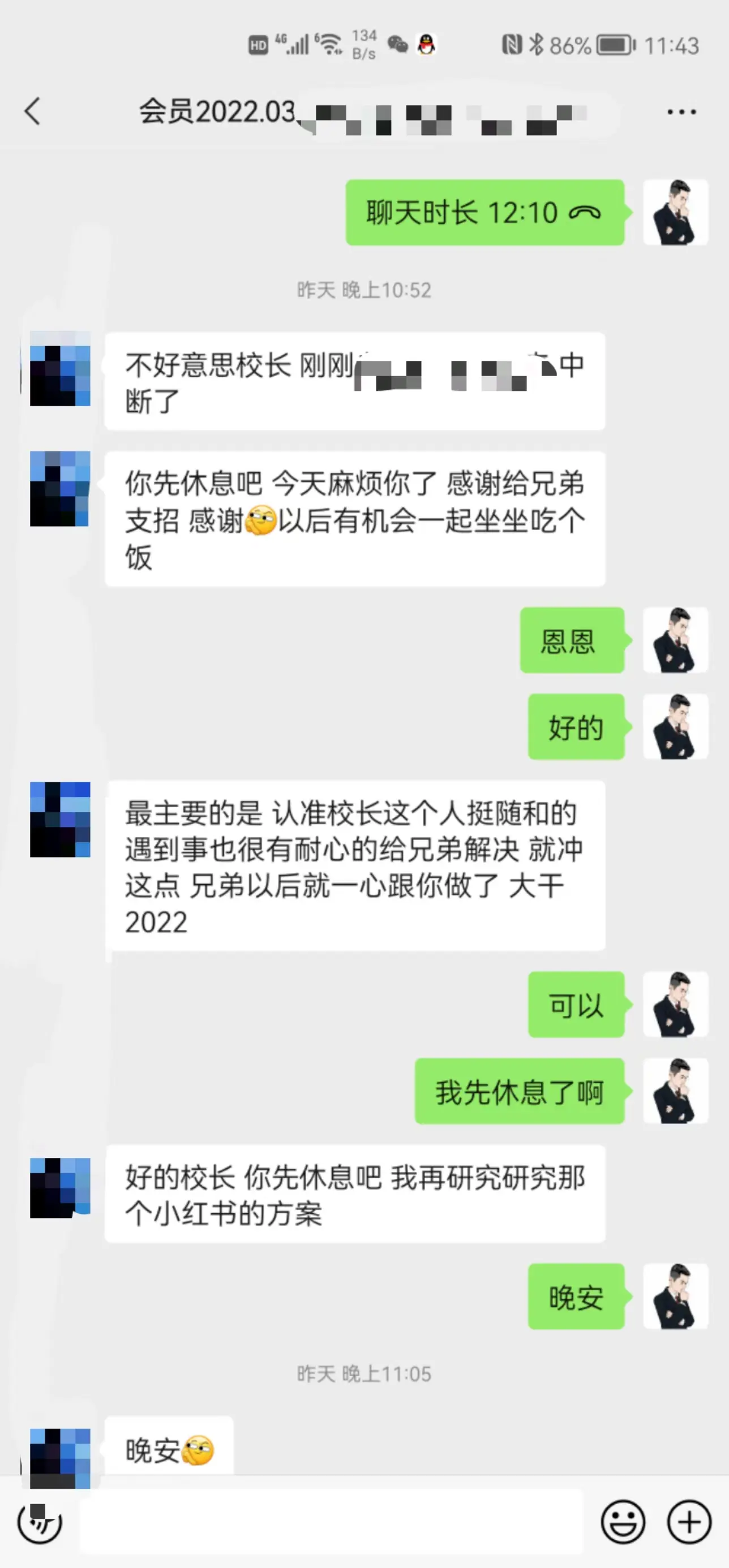 掘金先行学员往期反馈①—保持更新