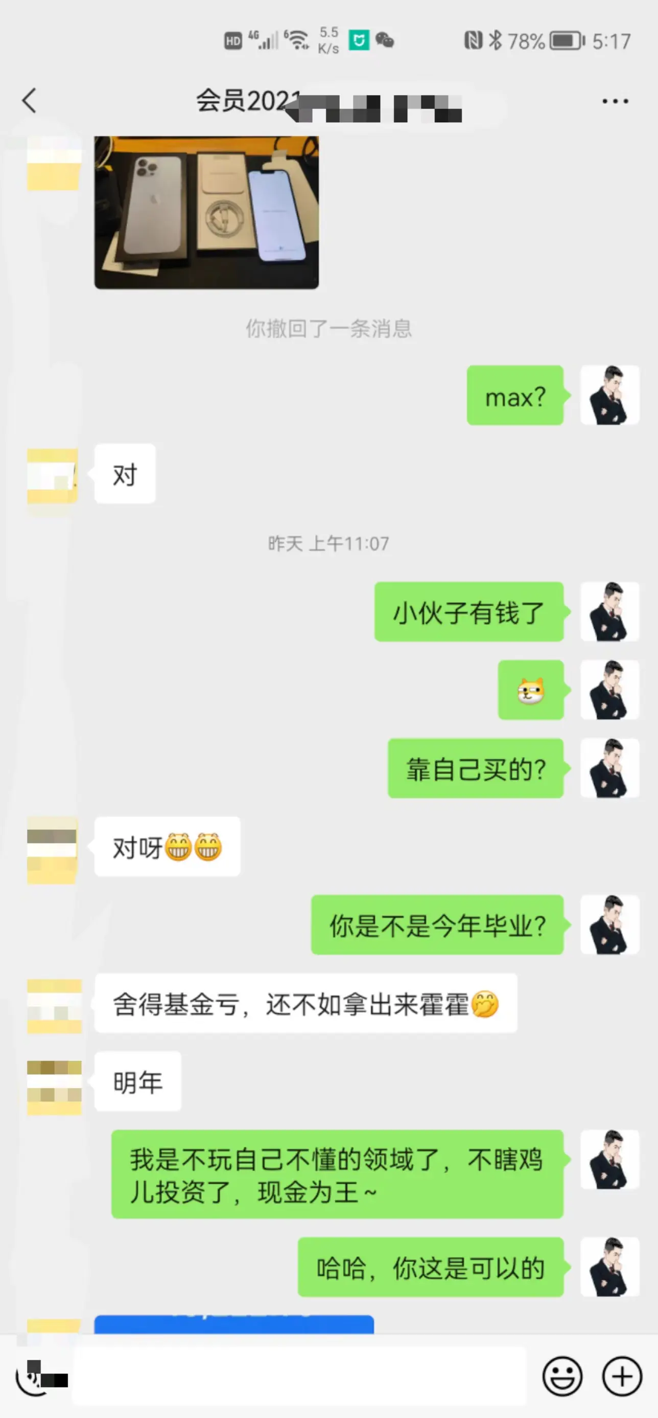 掘金先行学员往期反馈①—保持更新