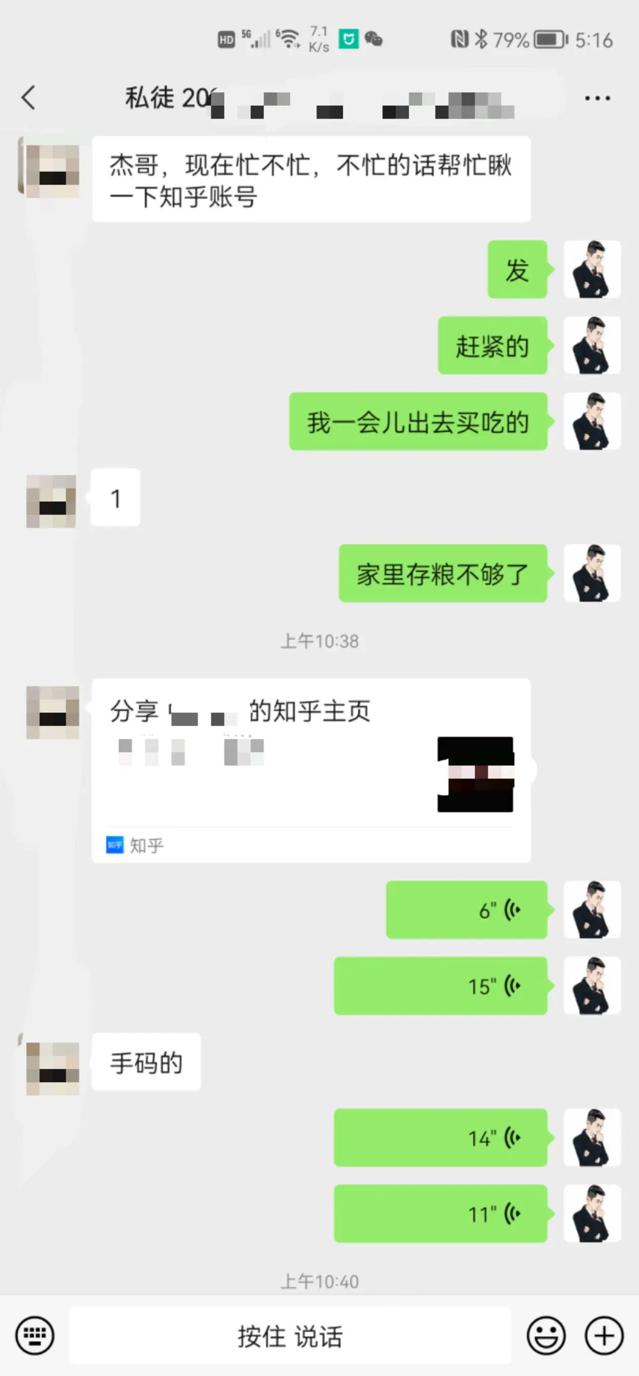 掘金先行学员往期反馈①—保持更新