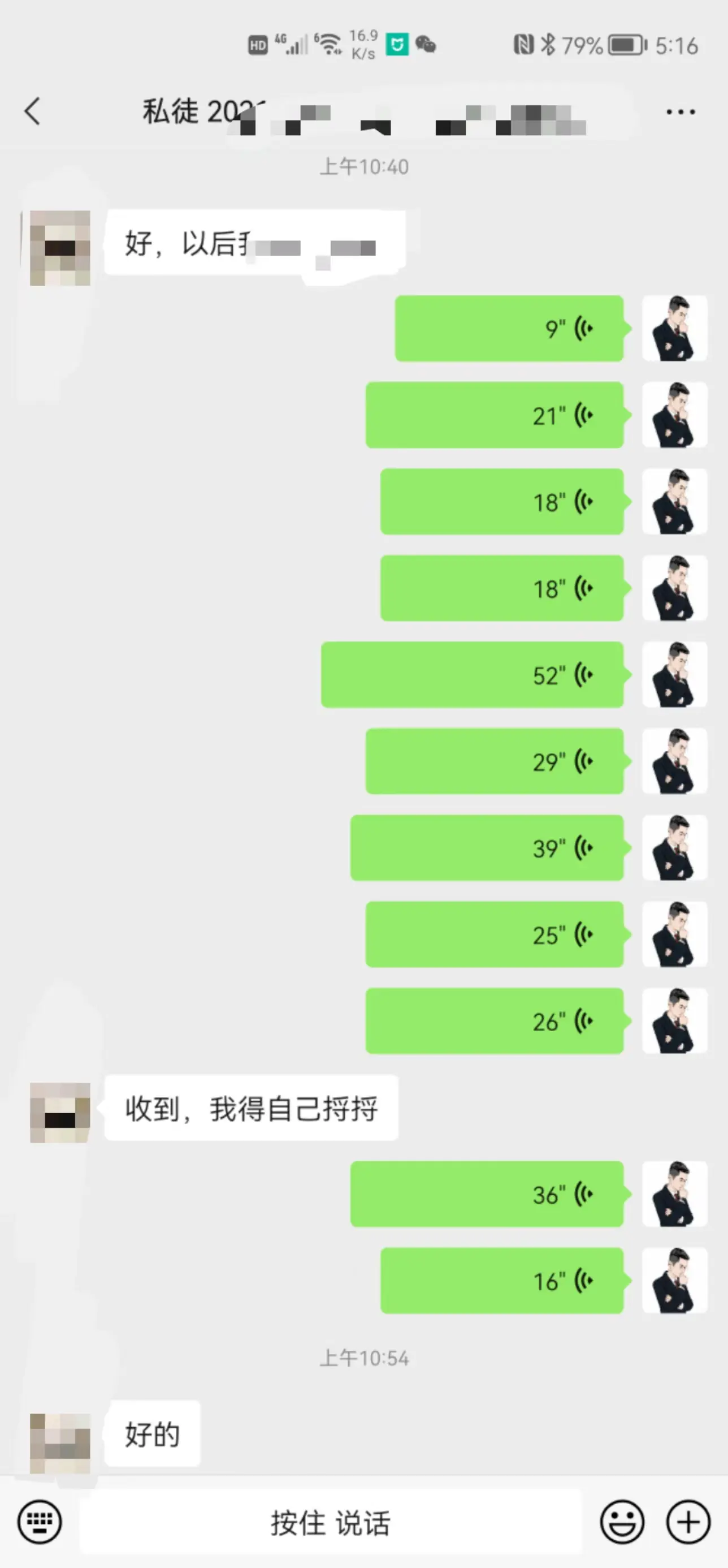 掘金先行学员往期反馈①—保持更新