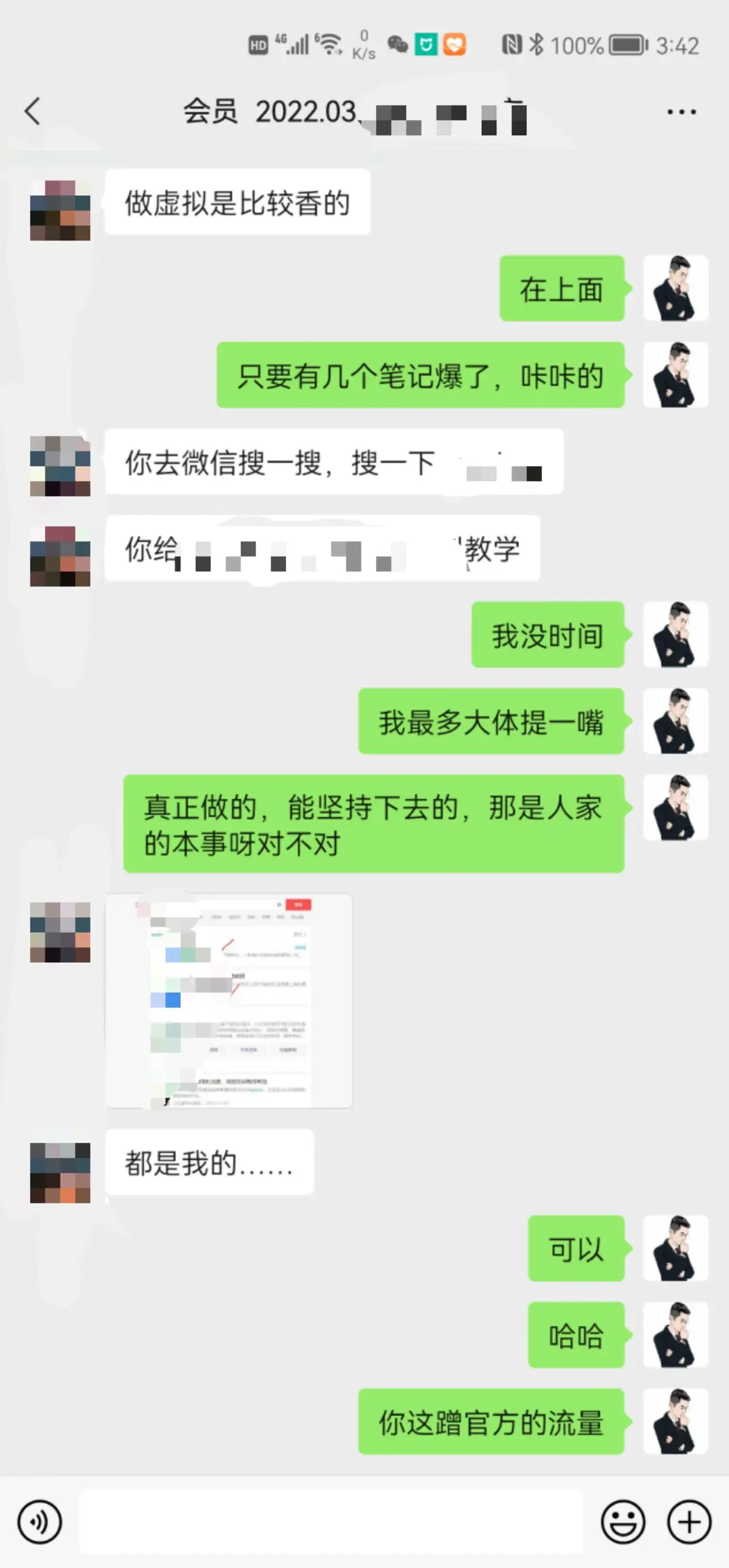 掘金先行学员往期反馈①—保持更新
