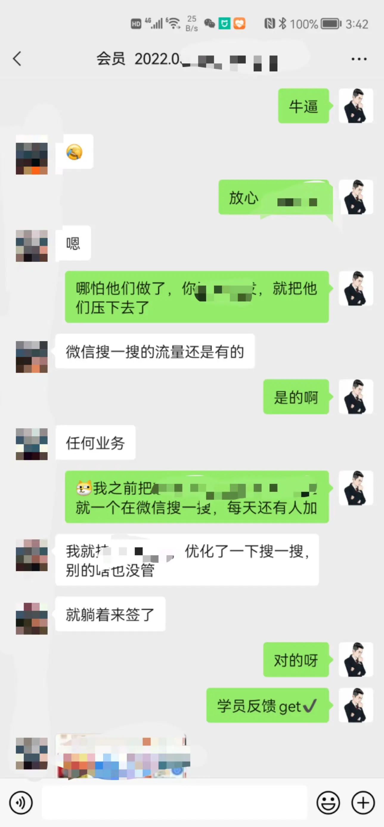 掘金先行学员往期反馈①—保持更新