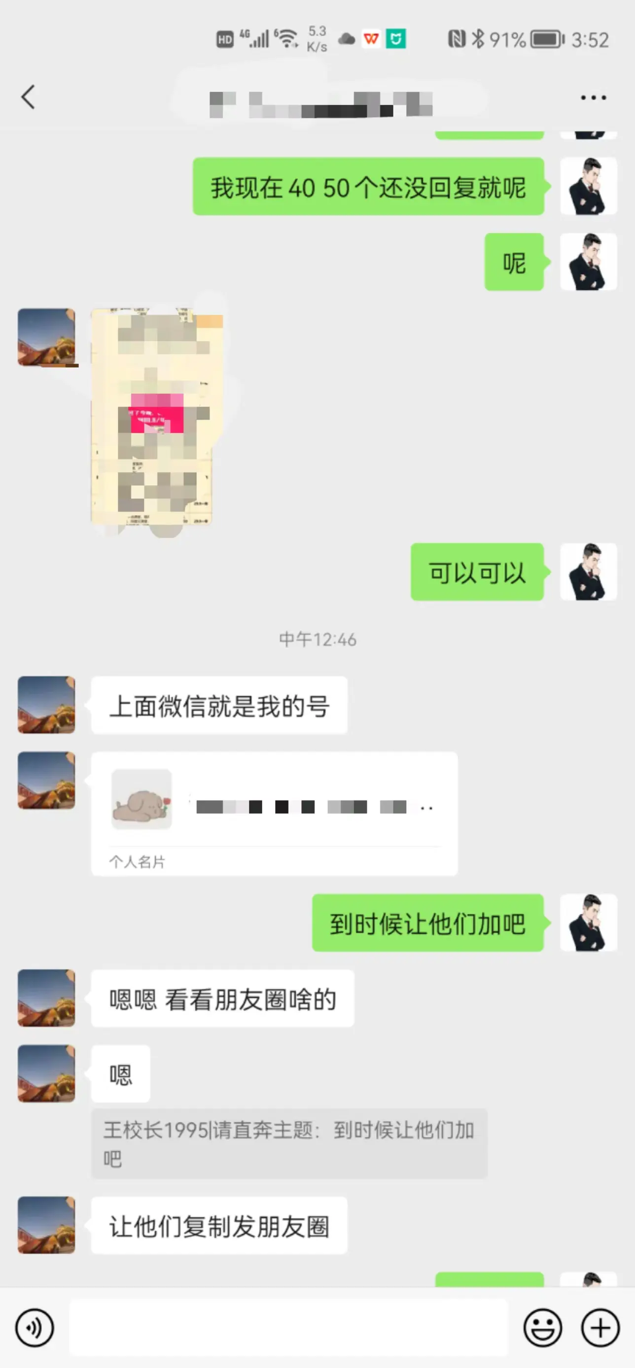 掘金先行学员往期反馈①—保持更新