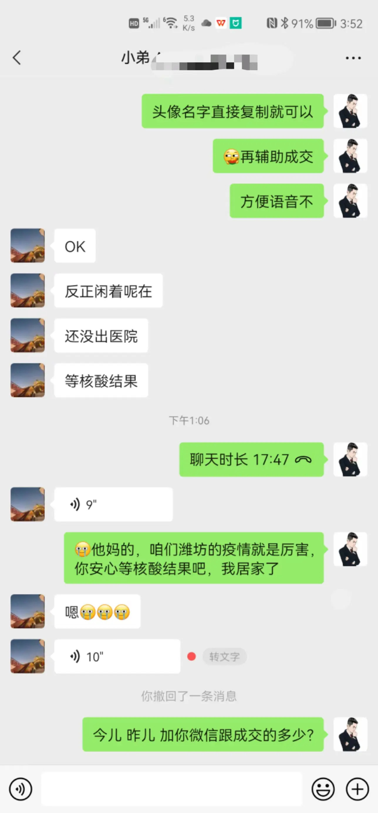 掘金先行学员往期反馈①—保持更新