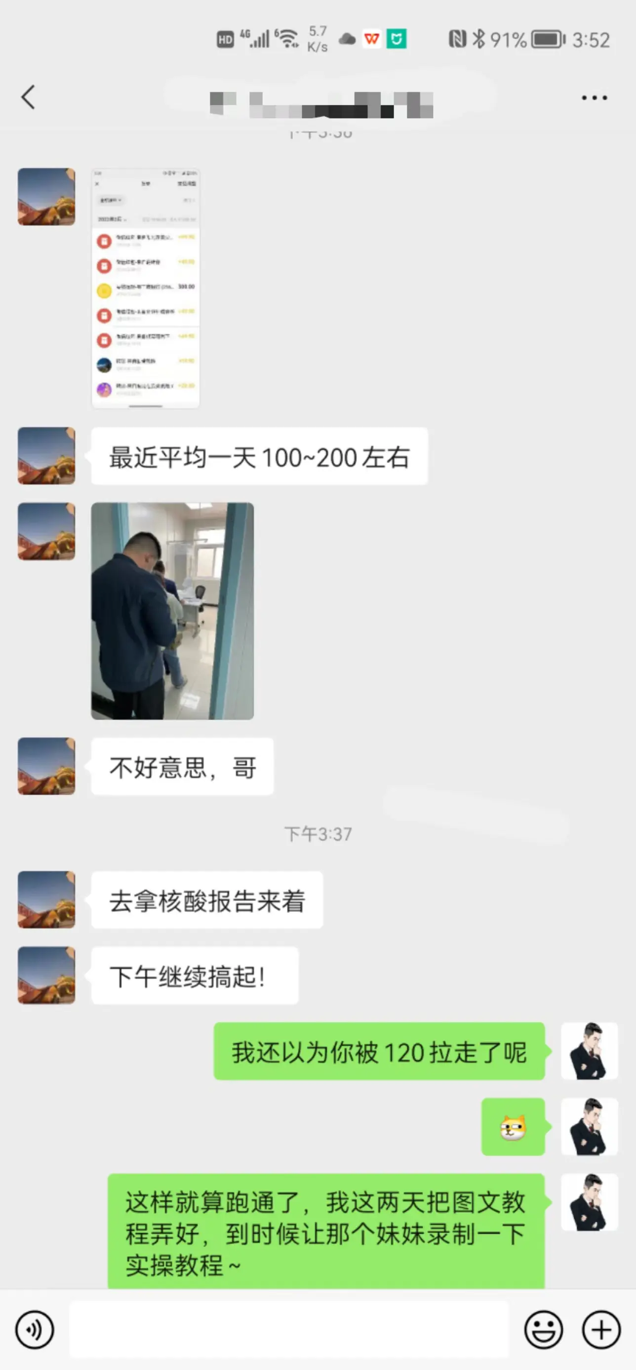 掘金先行学员往期反馈①—保持更新
