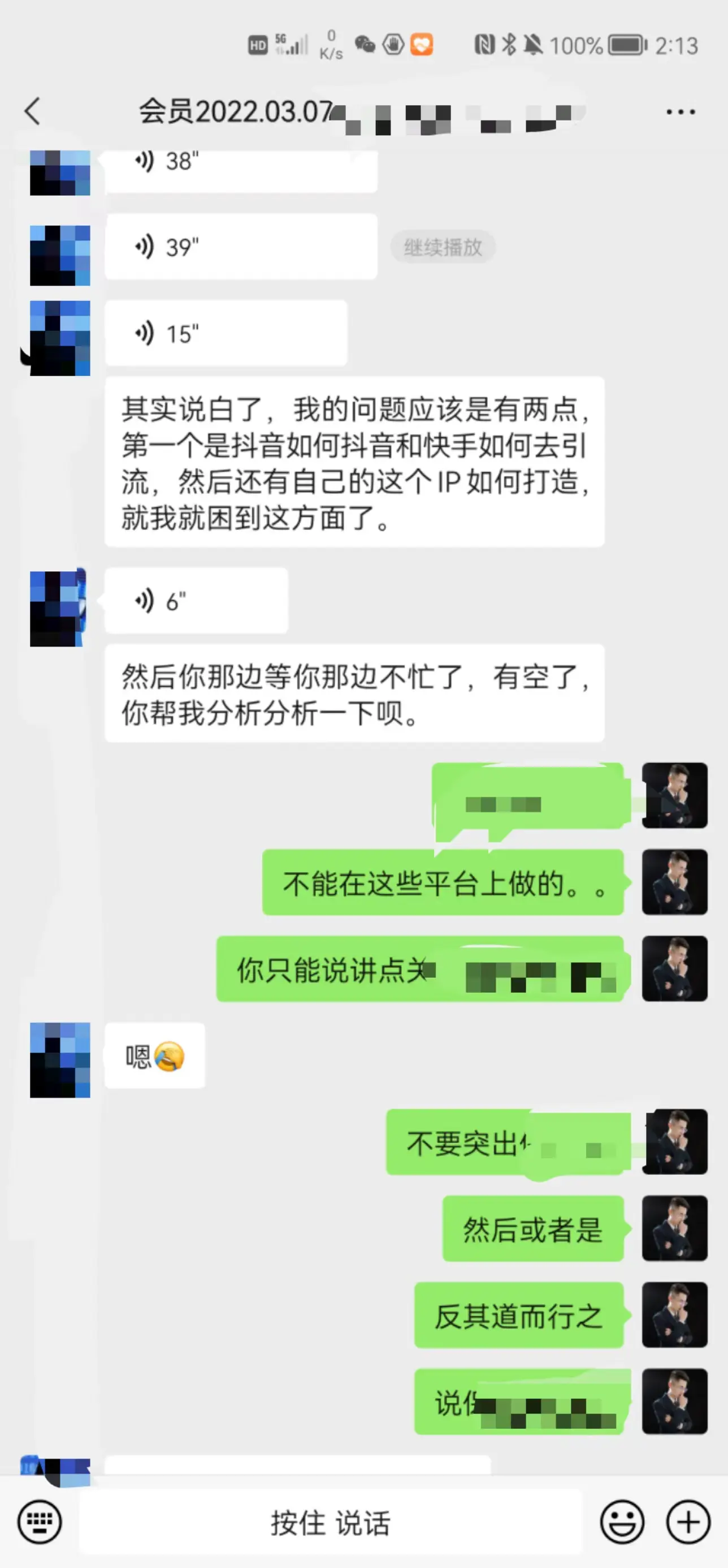 掘金先行学员往期反馈①—保持更新