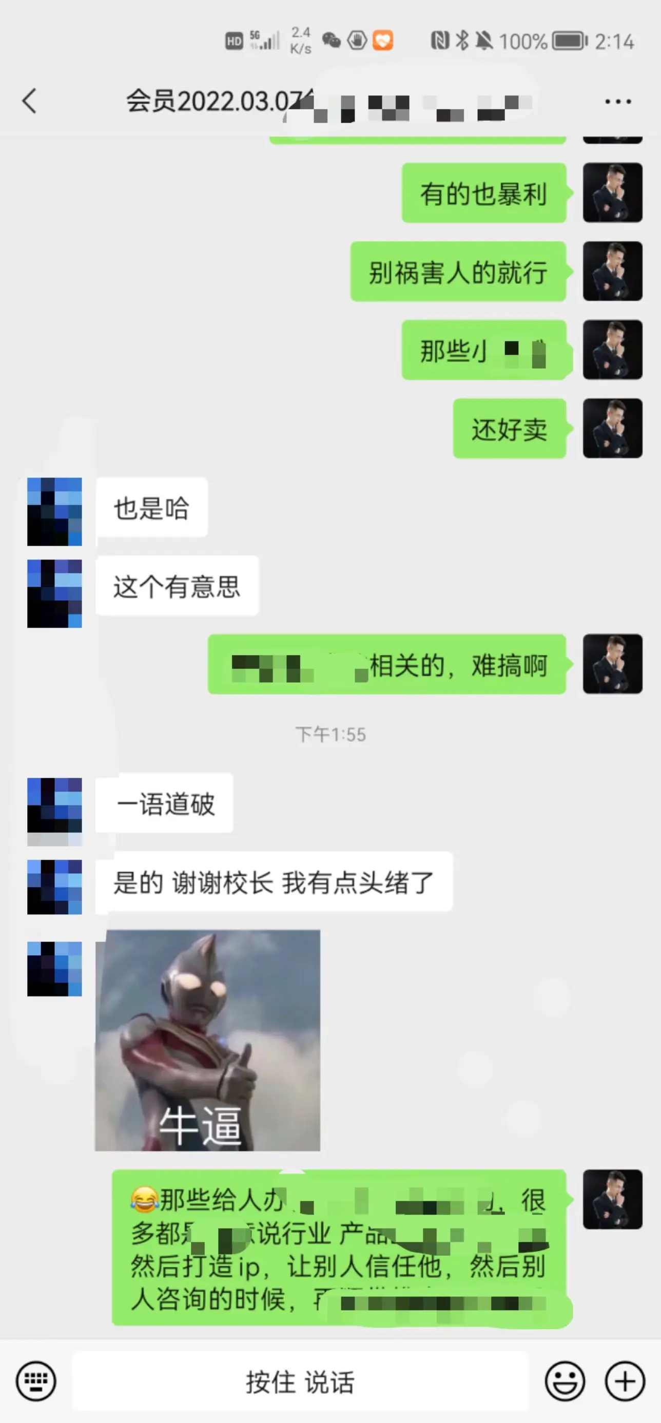 掘金先行学员往期反馈①—保持更新