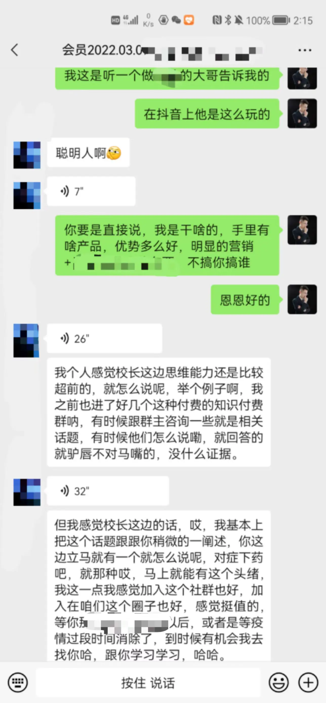 掘金先行学员往期反馈①—保持更新