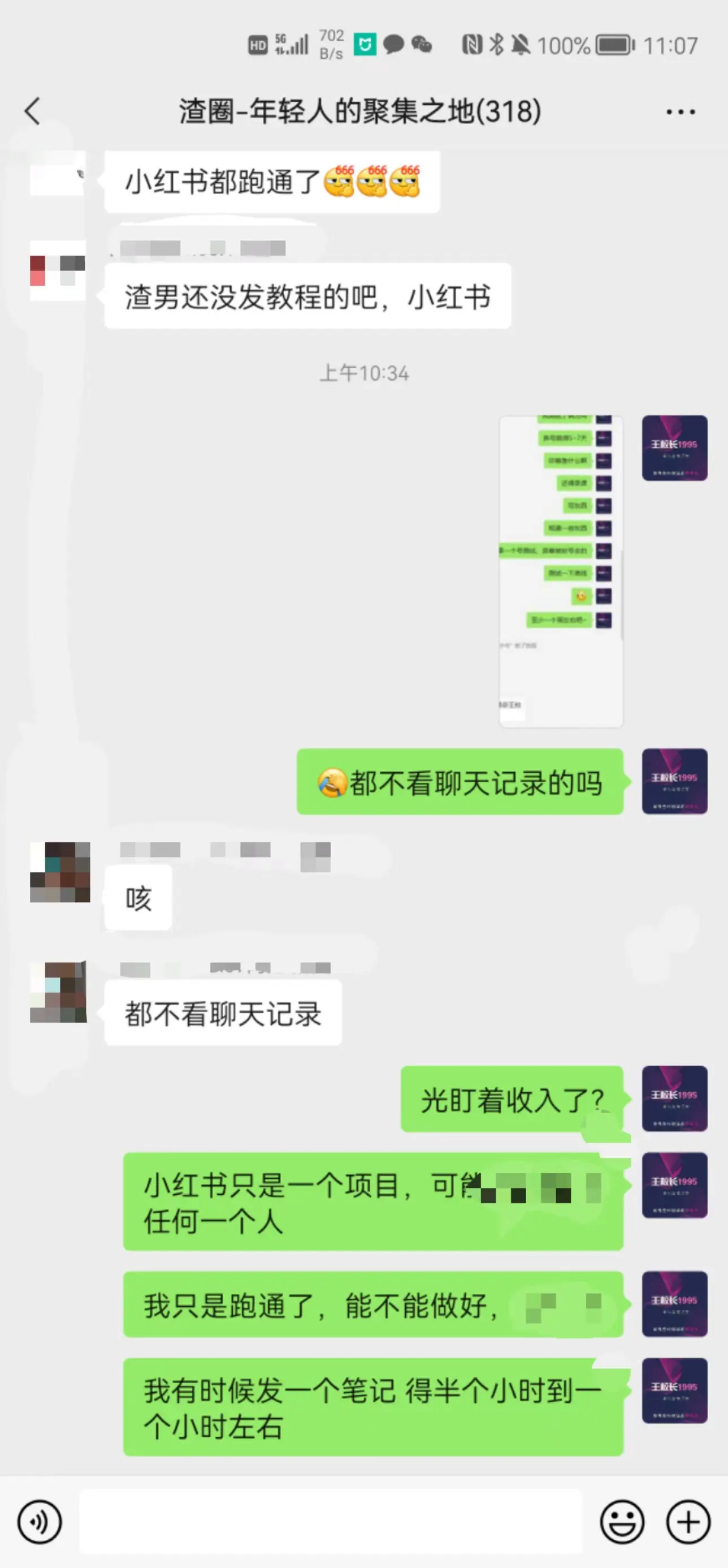 掘金先行学员往期反馈①—保持更新