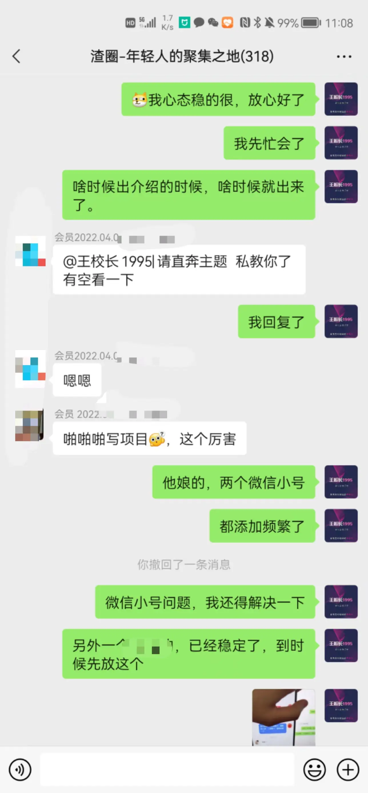 掘金先行学员往期反馈①—保持更新