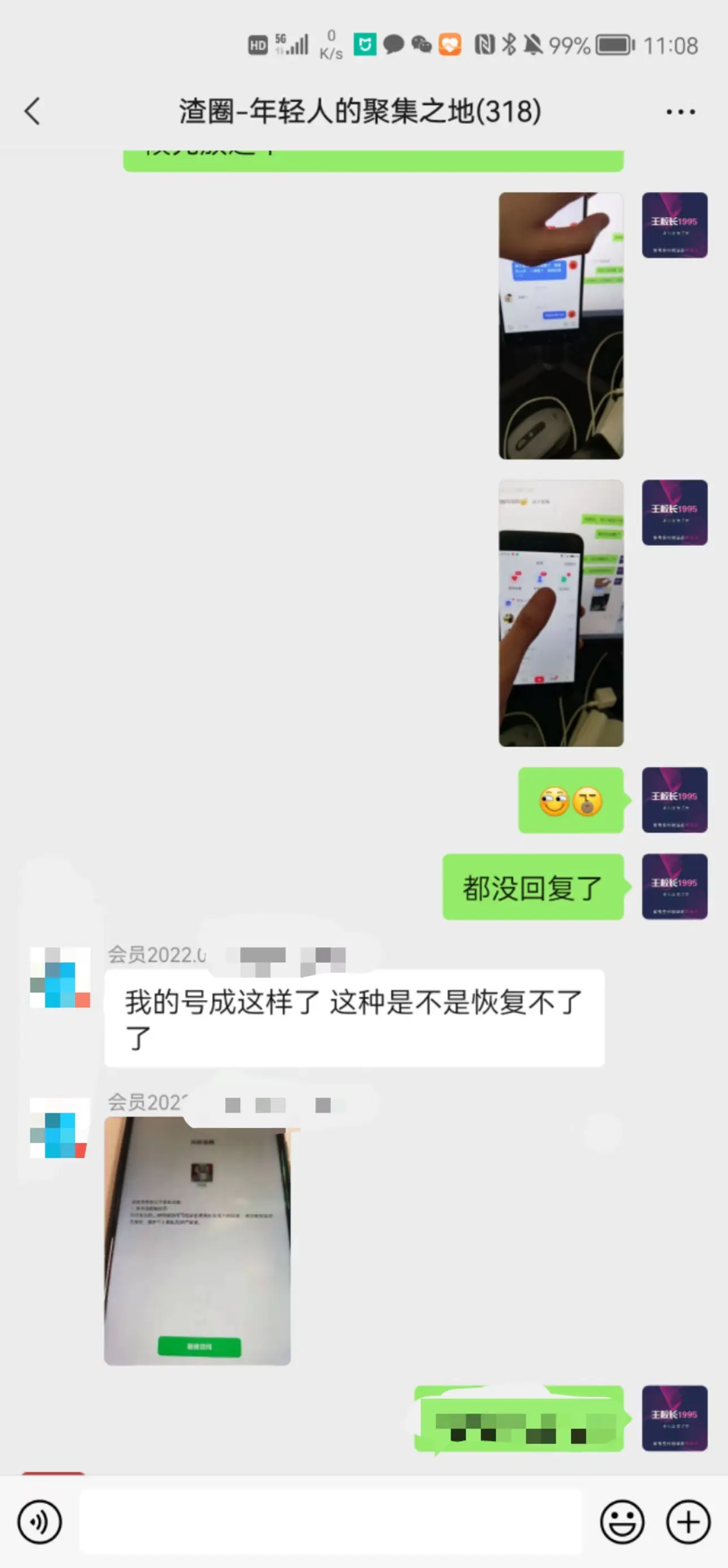 掘金先行学员往期反馈①—保持更新
