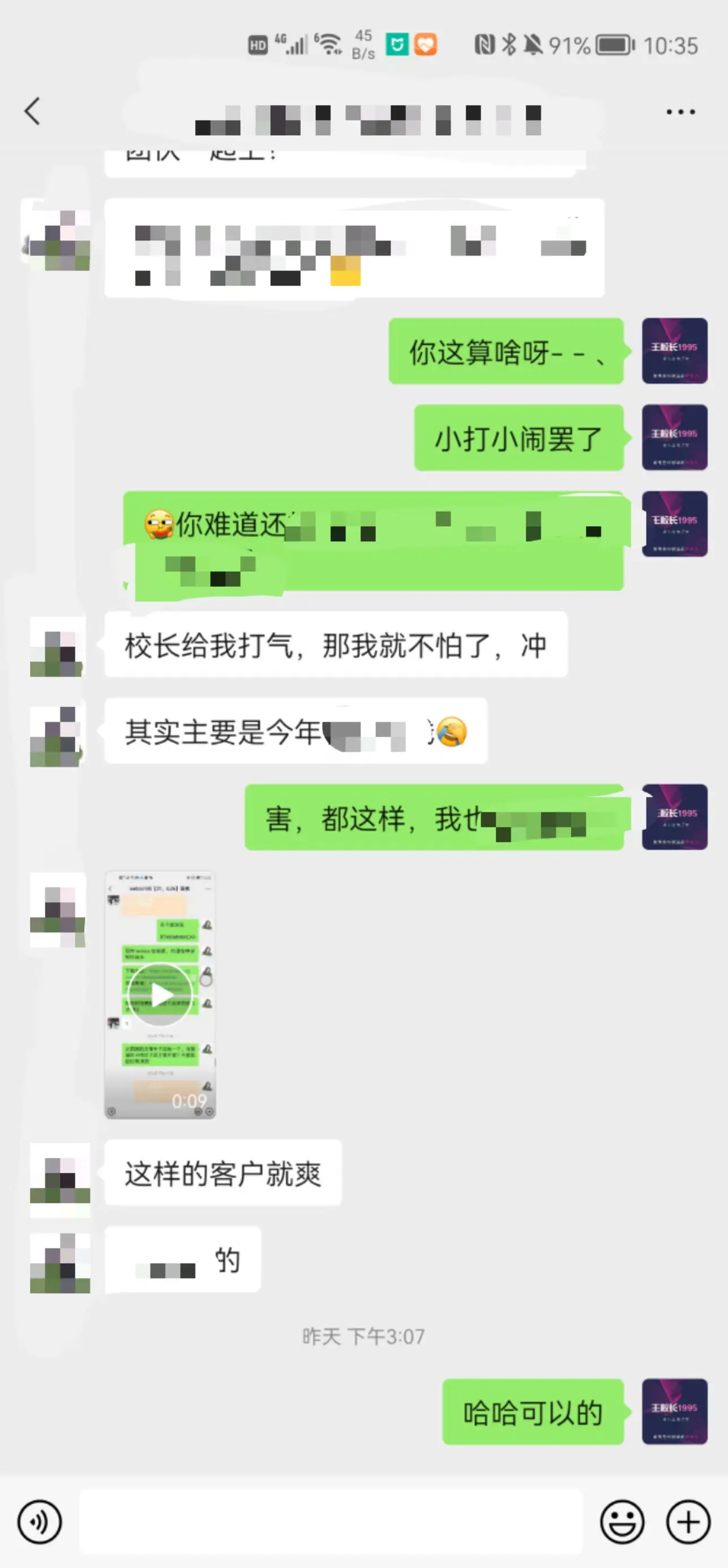 掘金先行学员往期反馈①—保持更新
