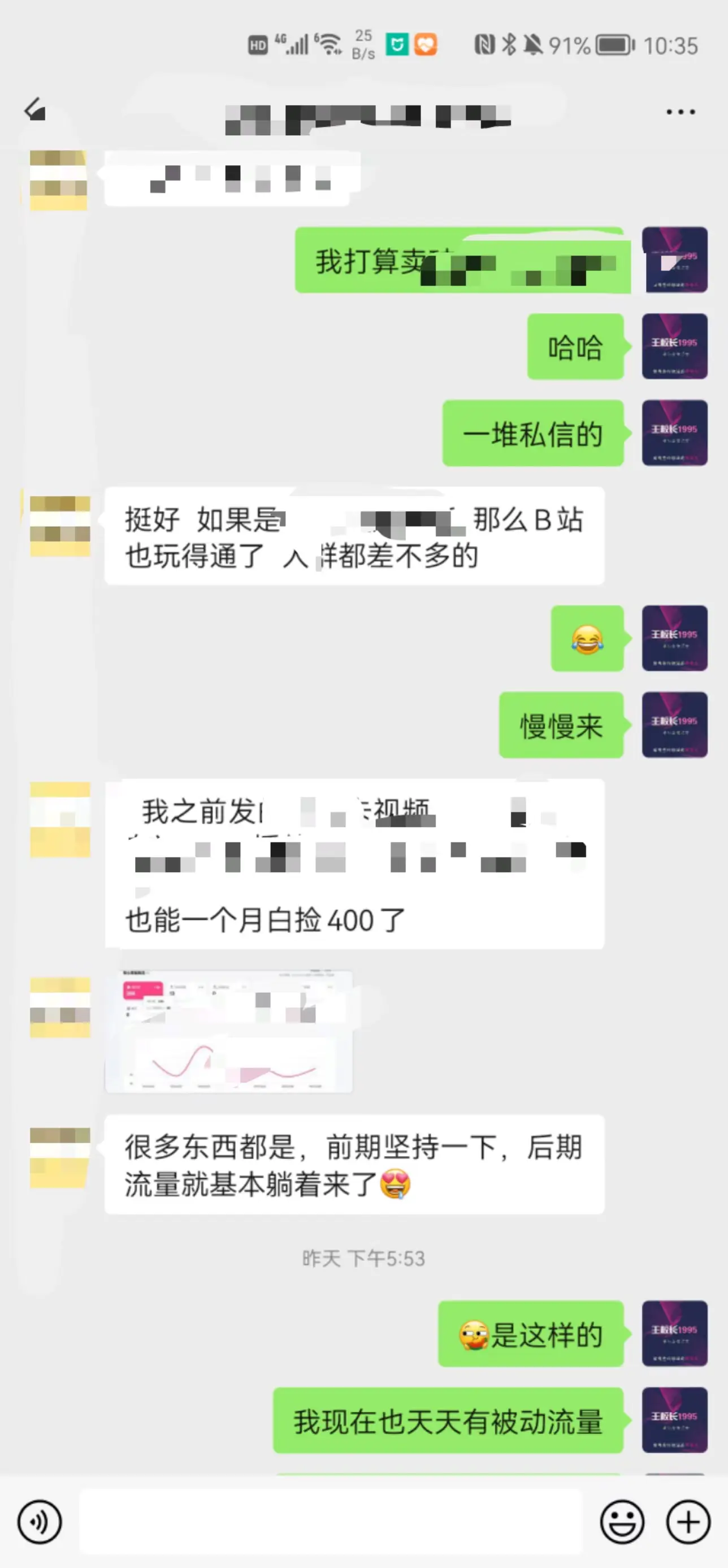 掘金先行学员往期反馈①—保持更新