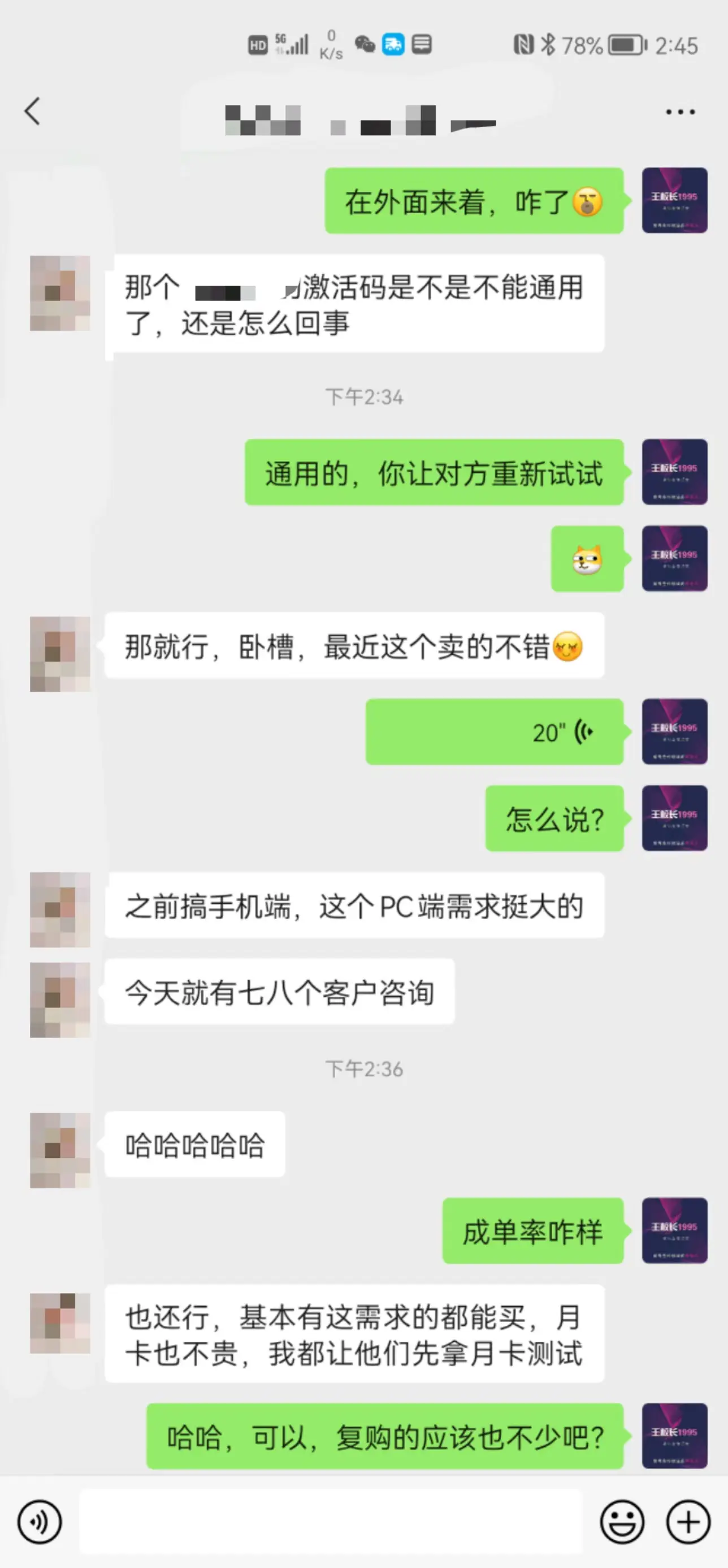 掘金先行学员往期反馈①—保持更新
