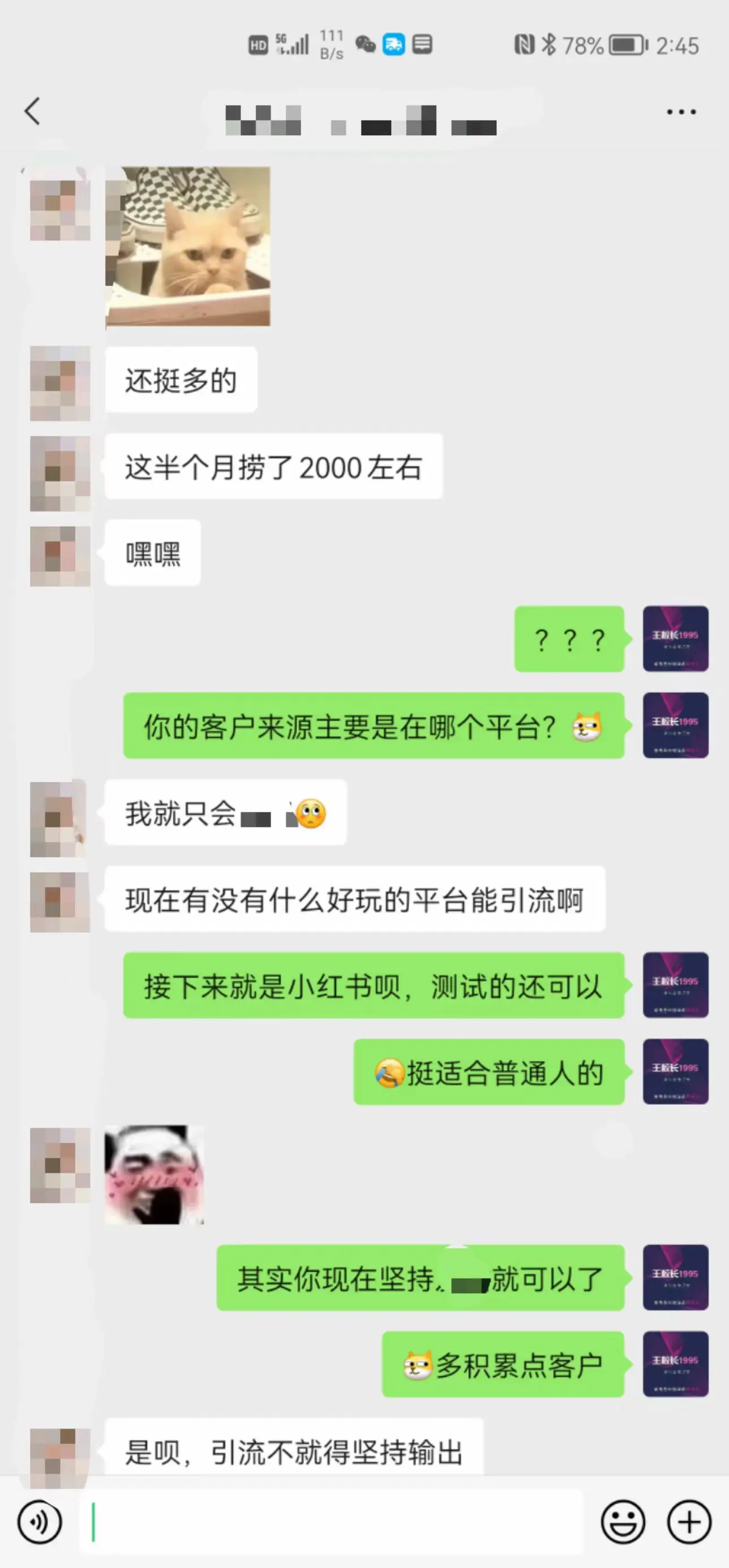 掘金先行学员往期反馈①—保持更新