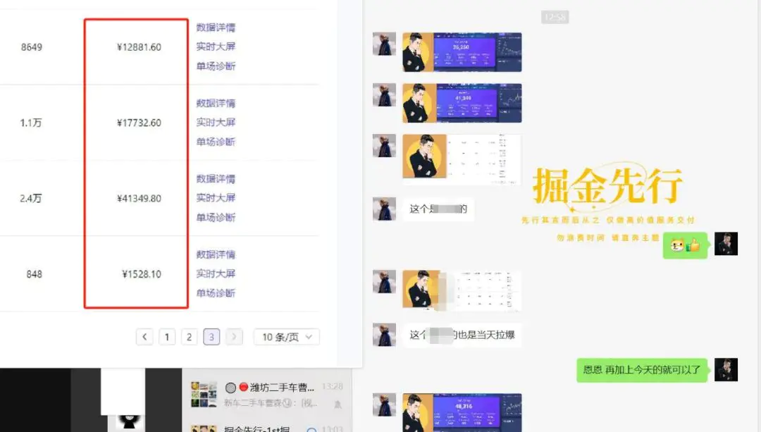 短视频变现线下培训,不玩虚的!高价值高收益!