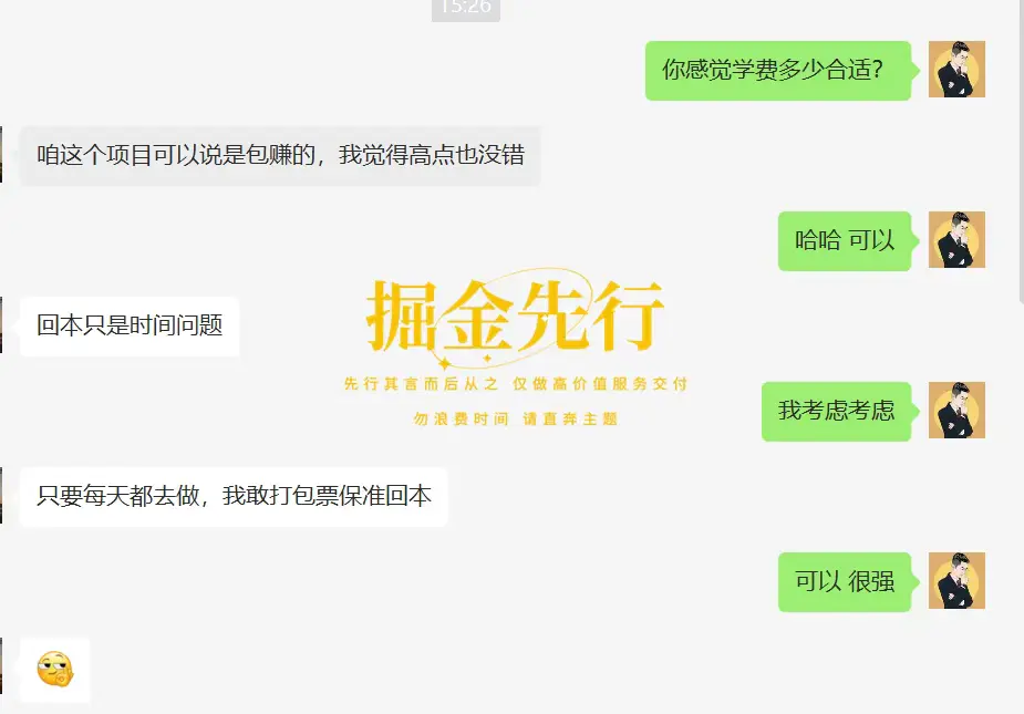 掘金先行学员往期反馈⑪—每月更新