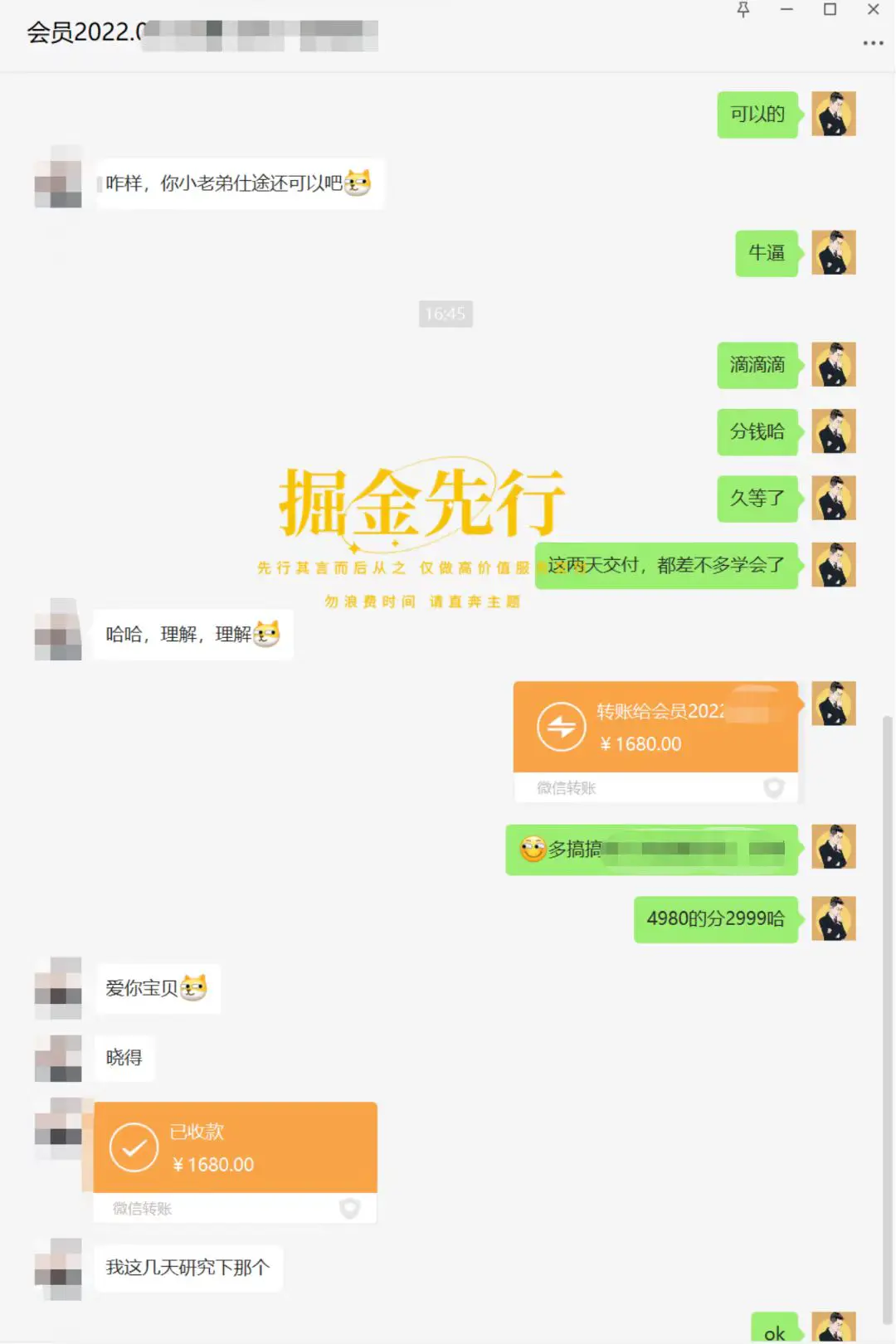 掘金先行学员往期反馈⑪—每月更新