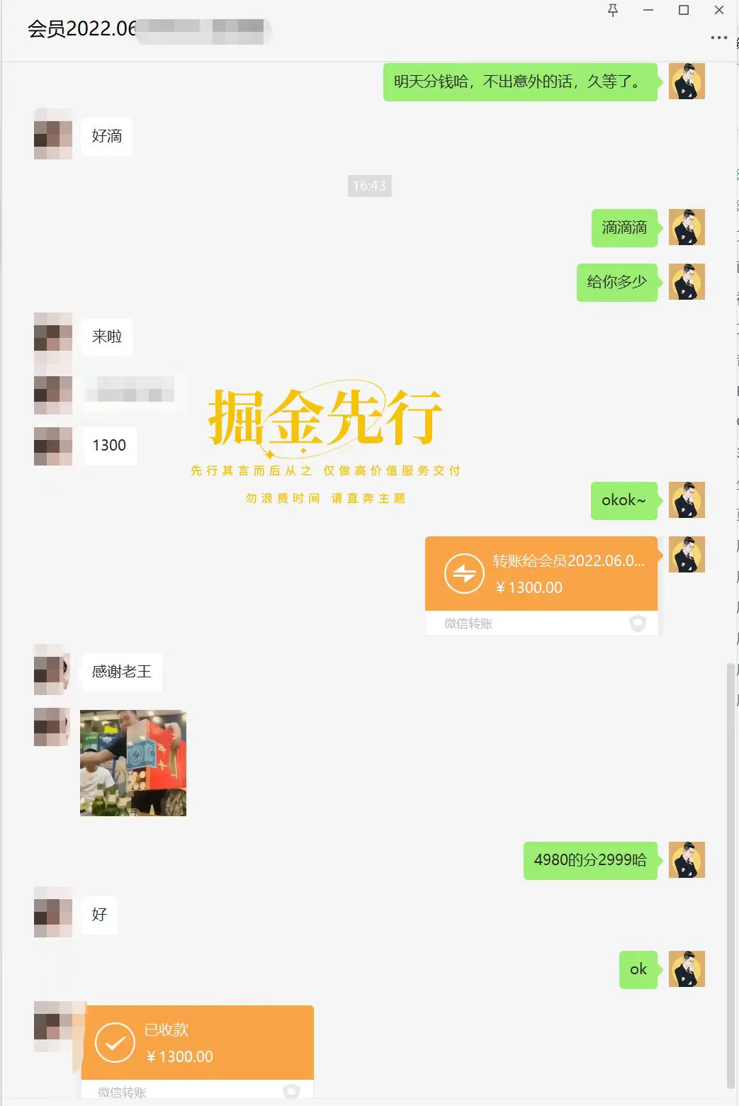 掘金先行学员往期反馈⑪—每月更新