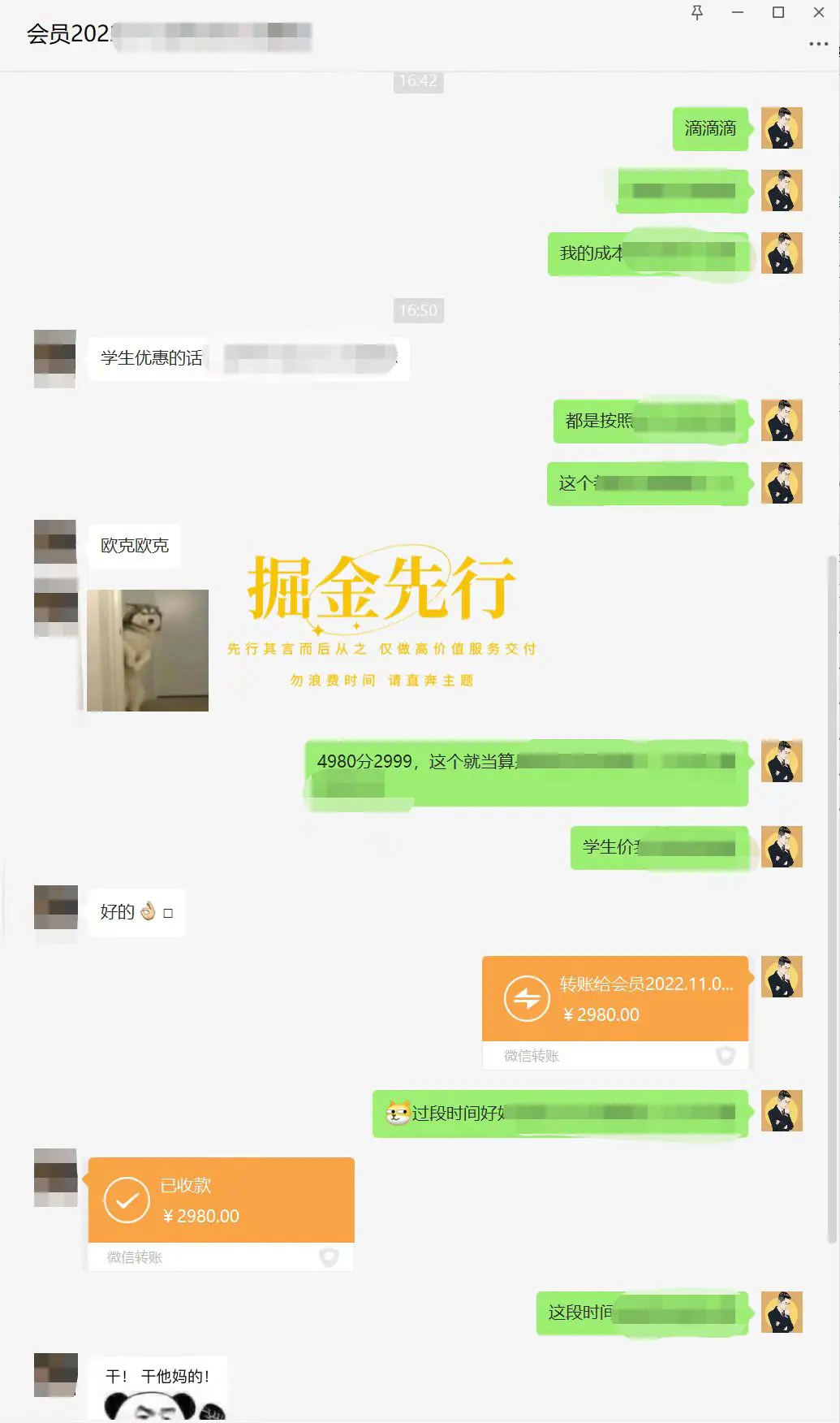 掘金先行学员往期反馈⑪—每月更新