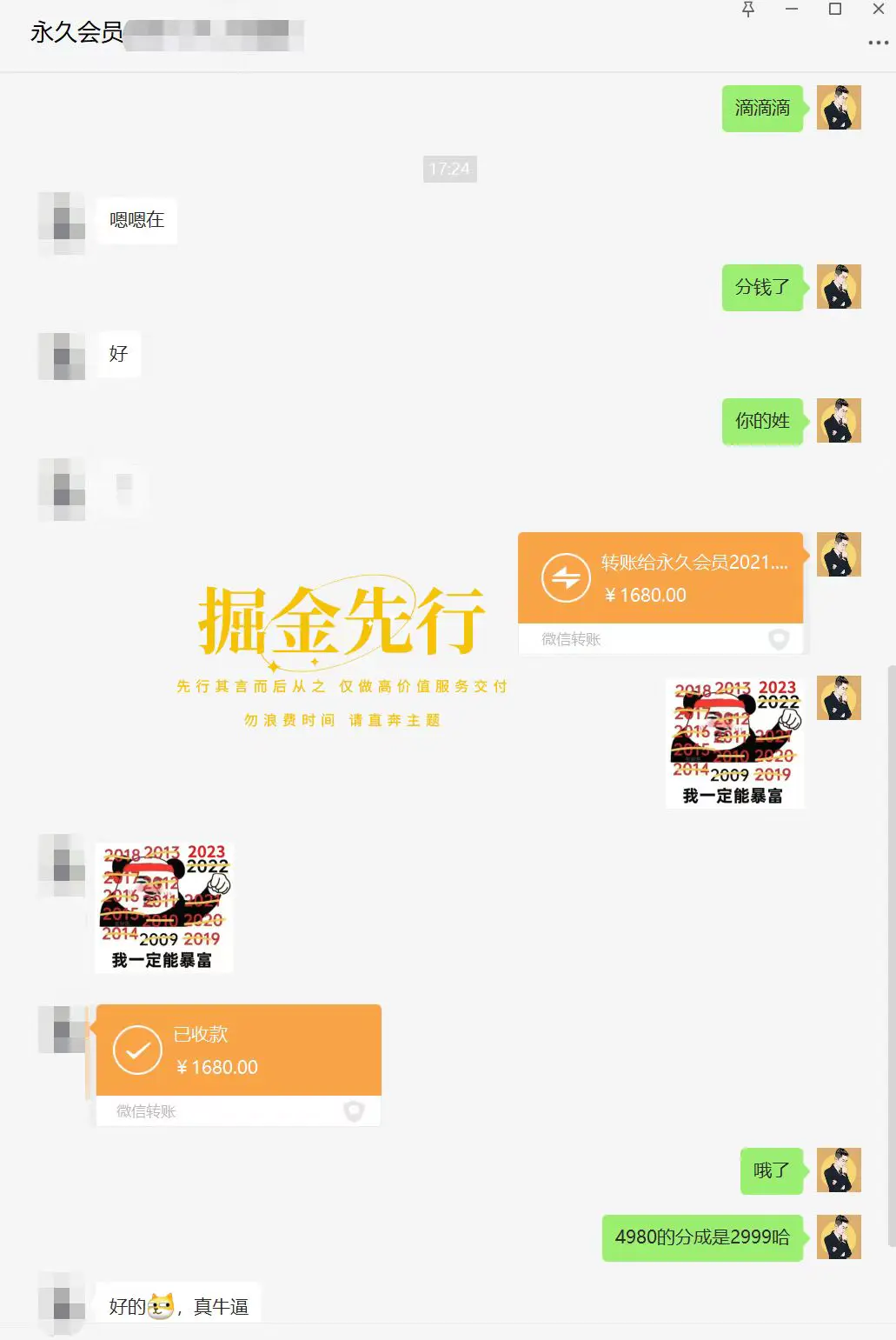 掘金先行学员往期反馈⑪—每月更新