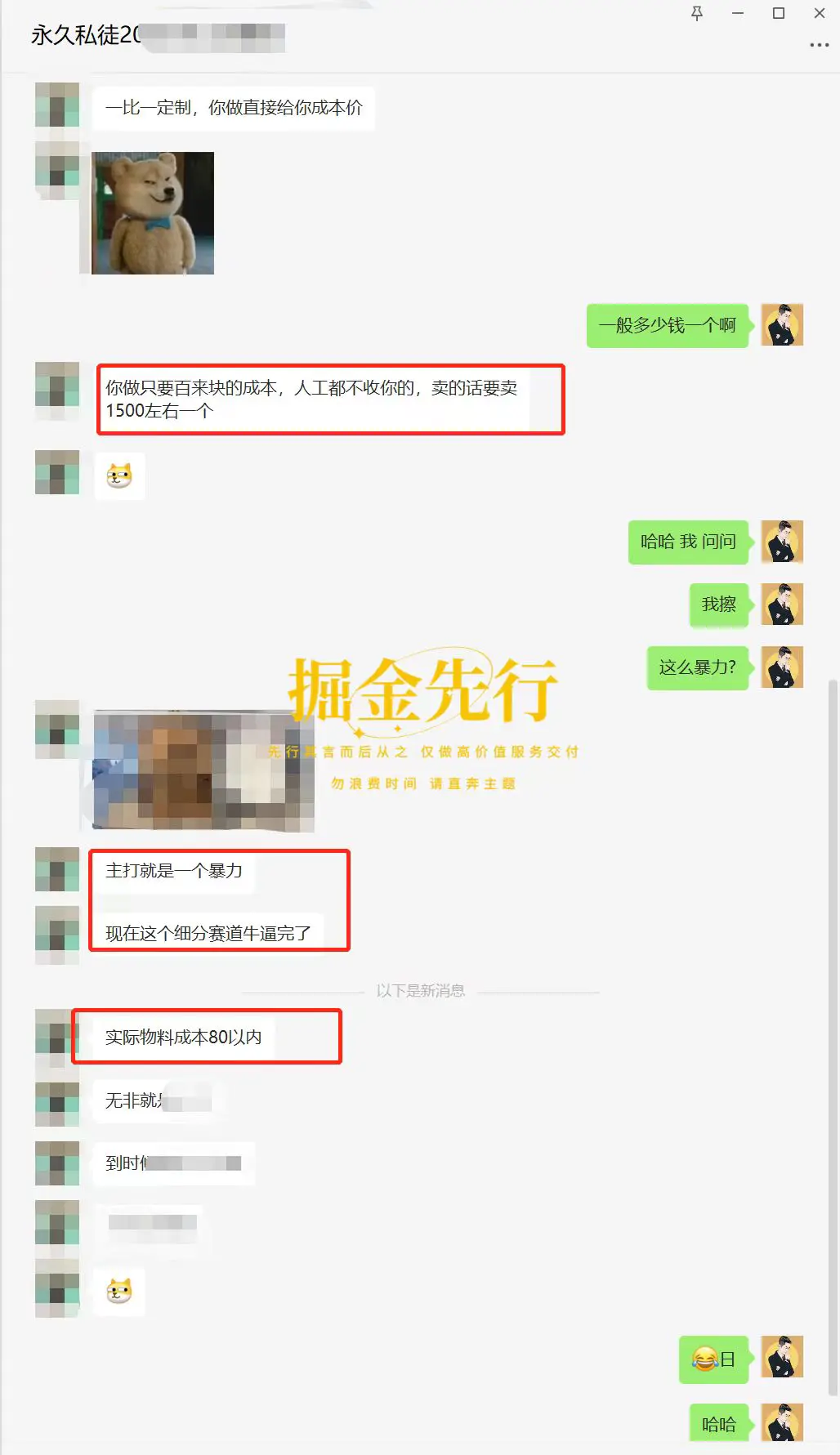 掘金先行学员往期反馈⑪—每月更新