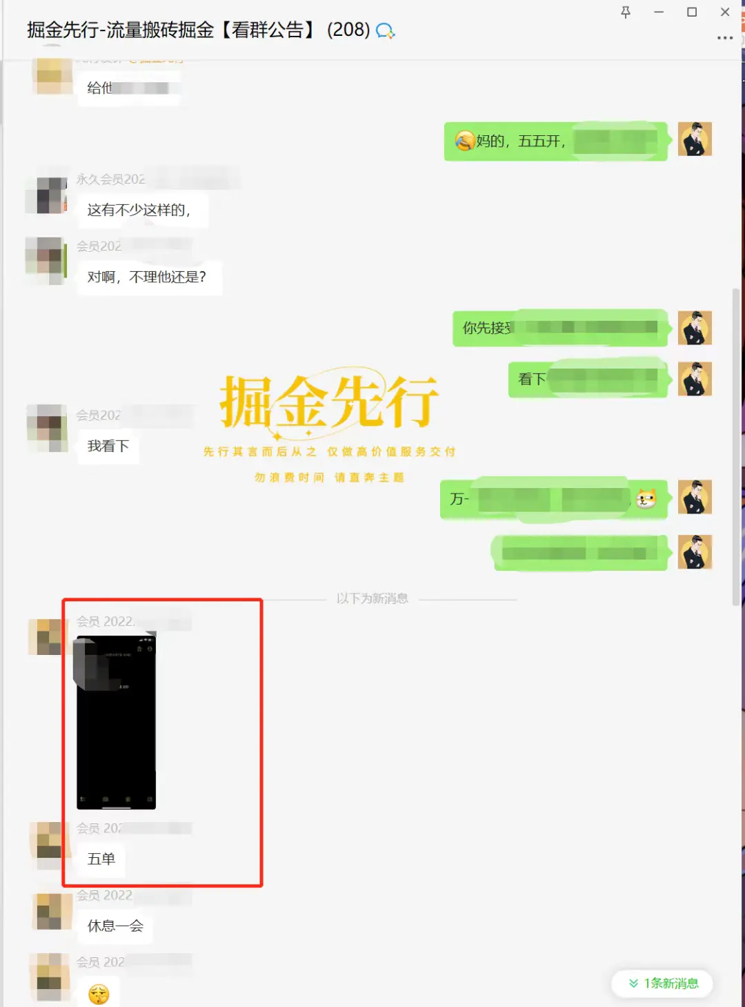 掘金先行学员往期反馈⑪—每月更新