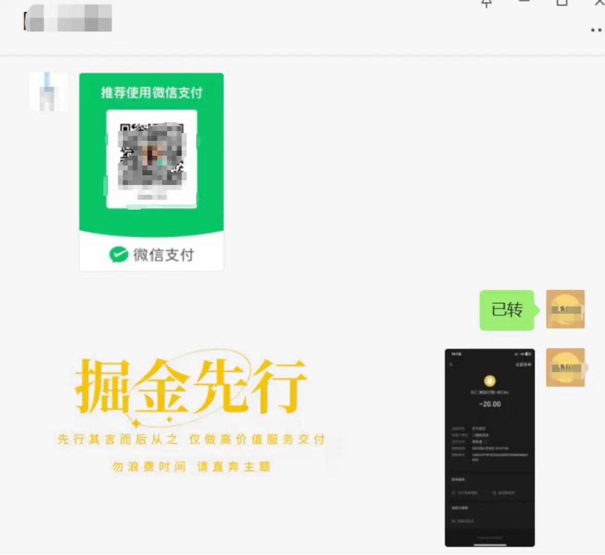 掘金先行学员往期反馈⑪—每月更新