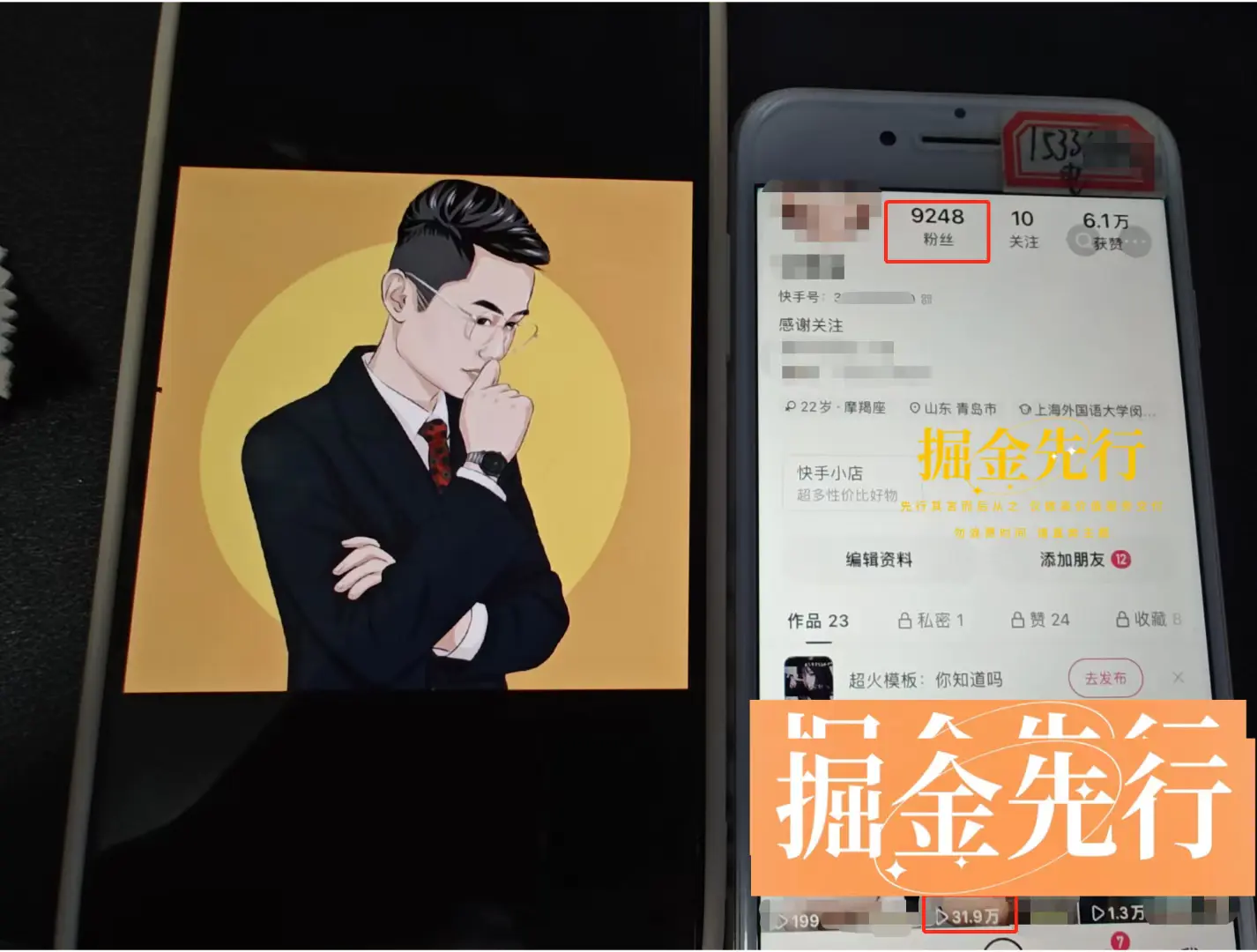 掘金先行学员往期反馈⑪—每月更新