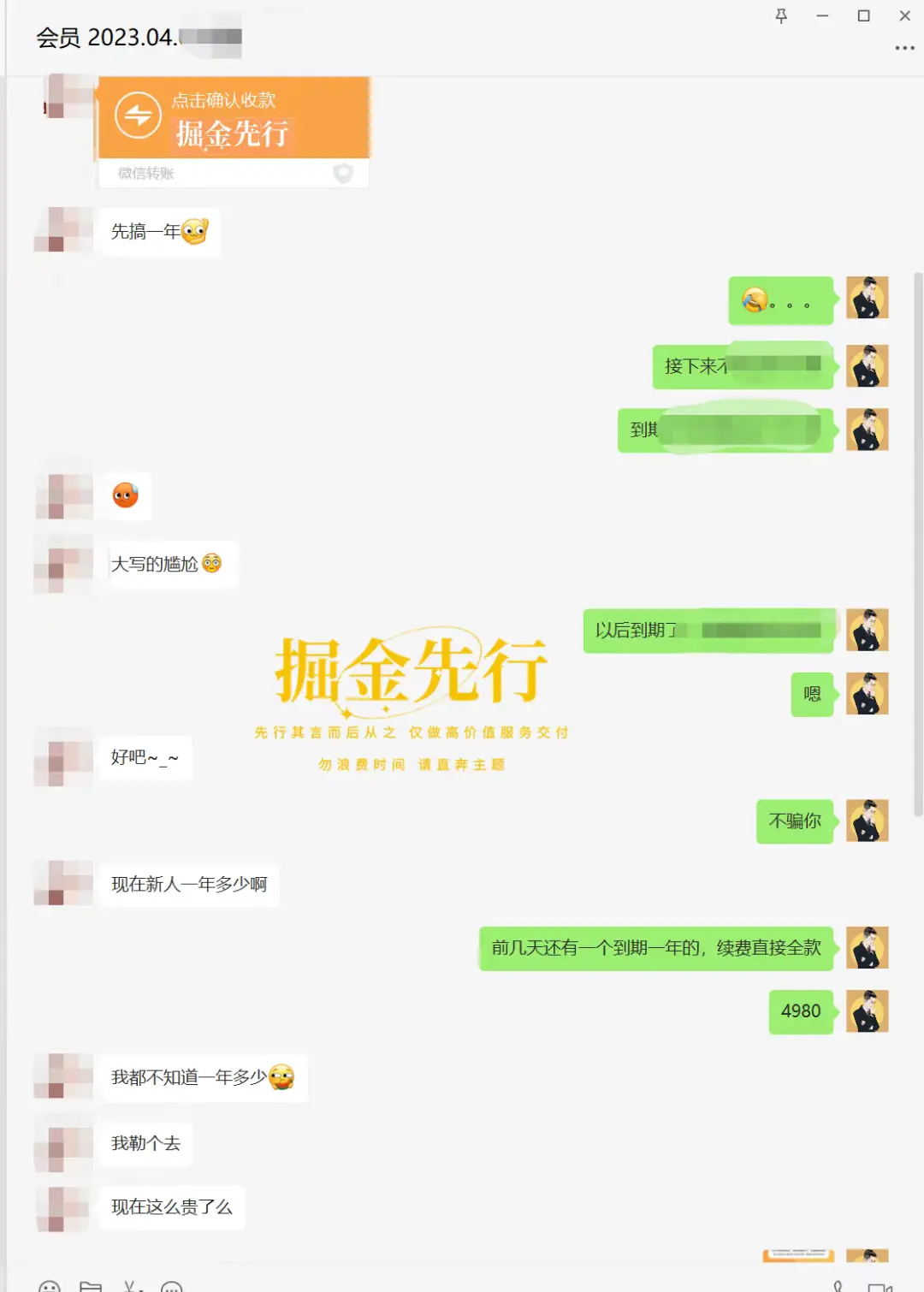 掘金先行学员往期反馈⑪—每月更新