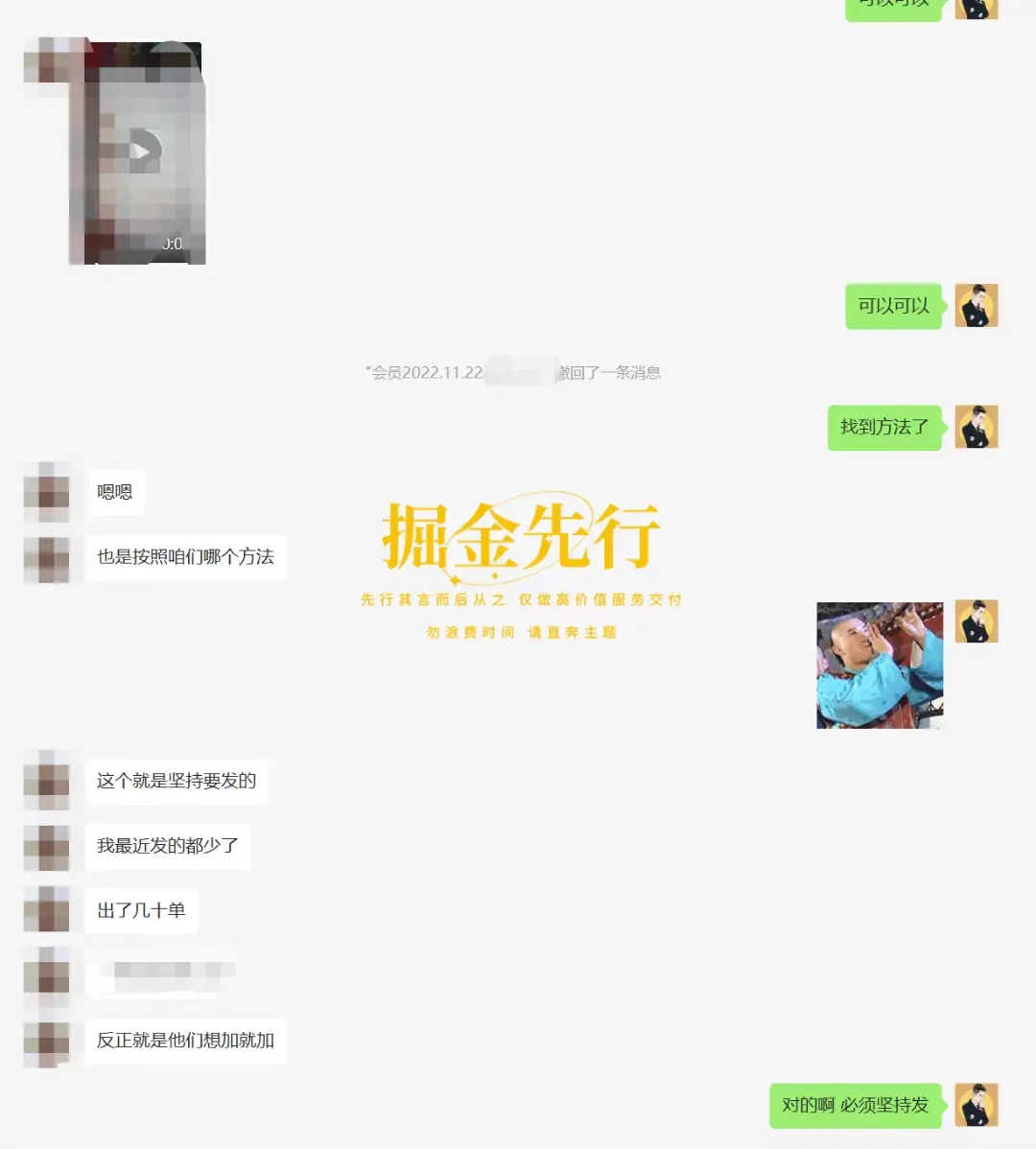 掘金先行学员往期反馈⑪—每月更新