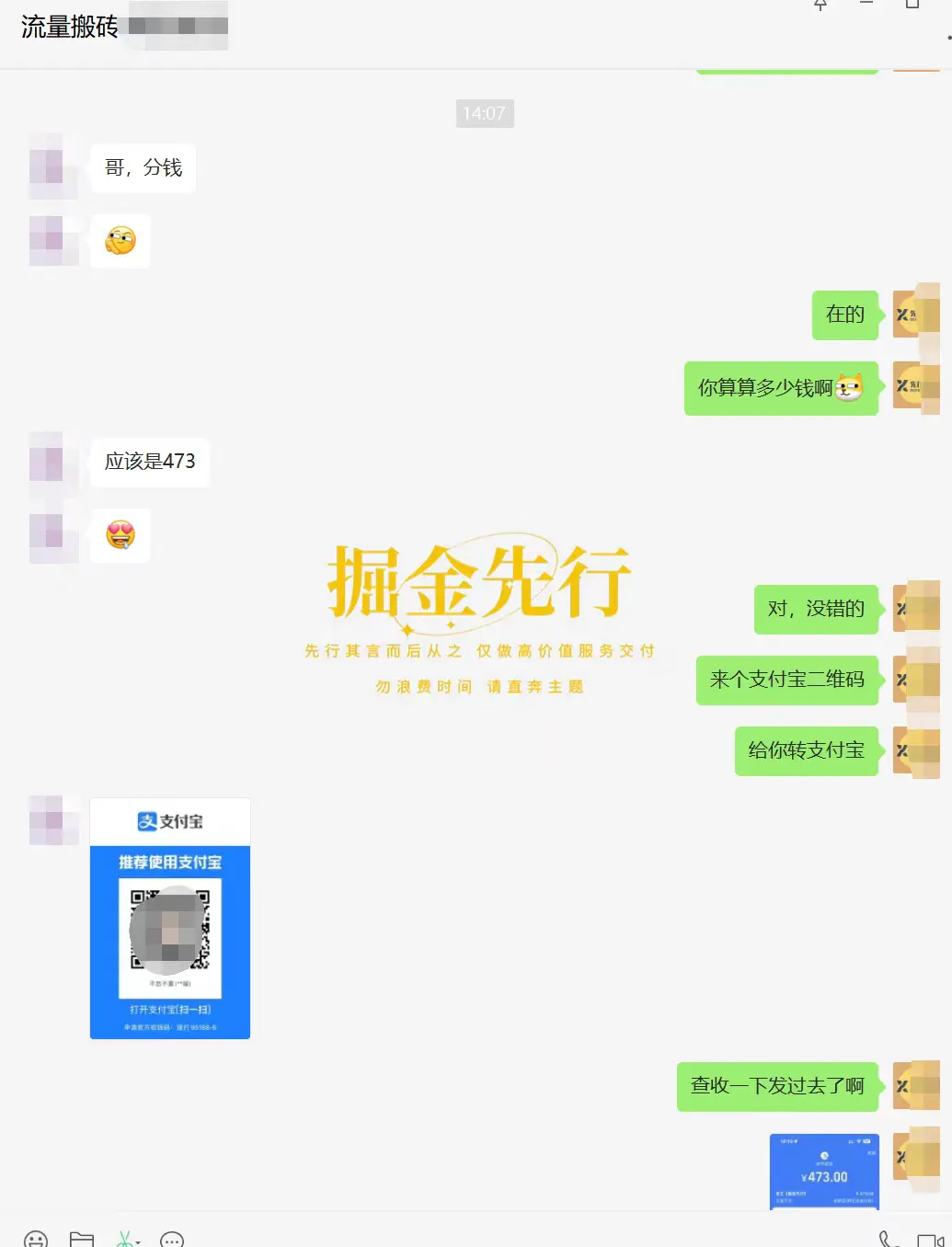 掘金先行学员往期反馈⑪—每月更新